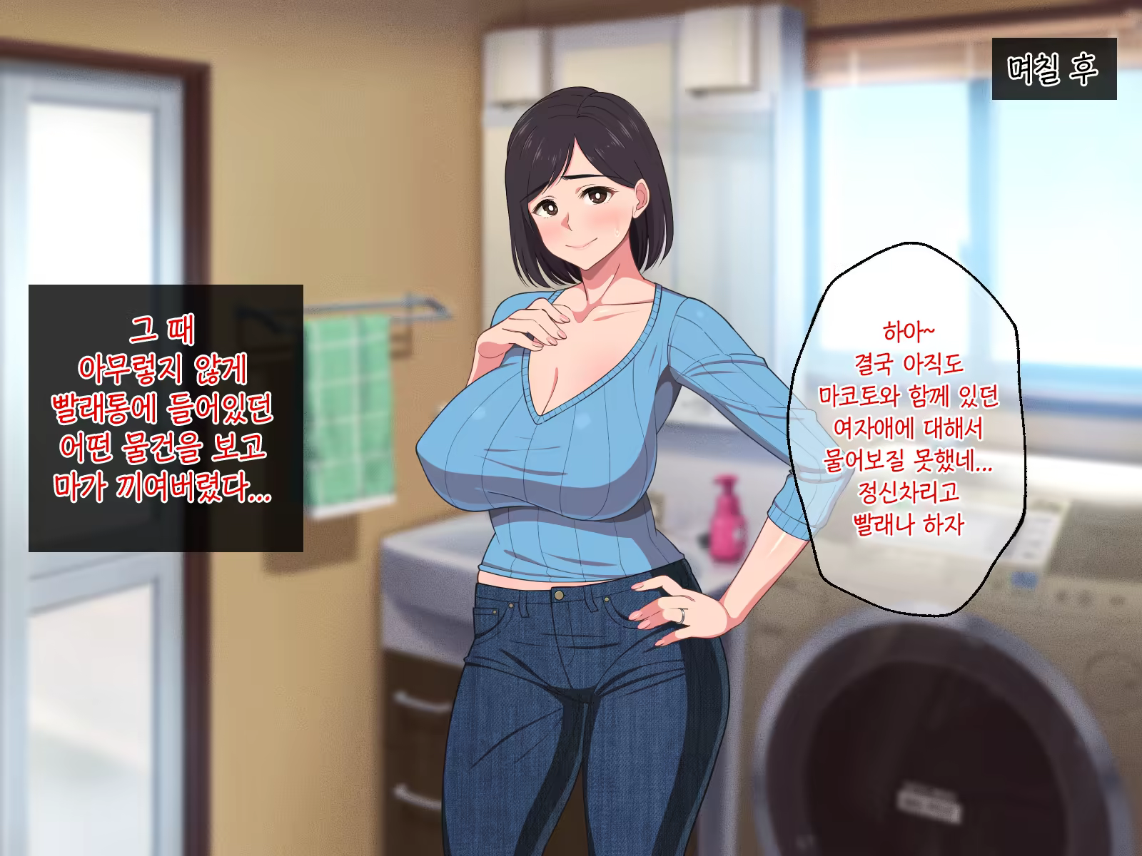 Content 1386067 - 76 페이지