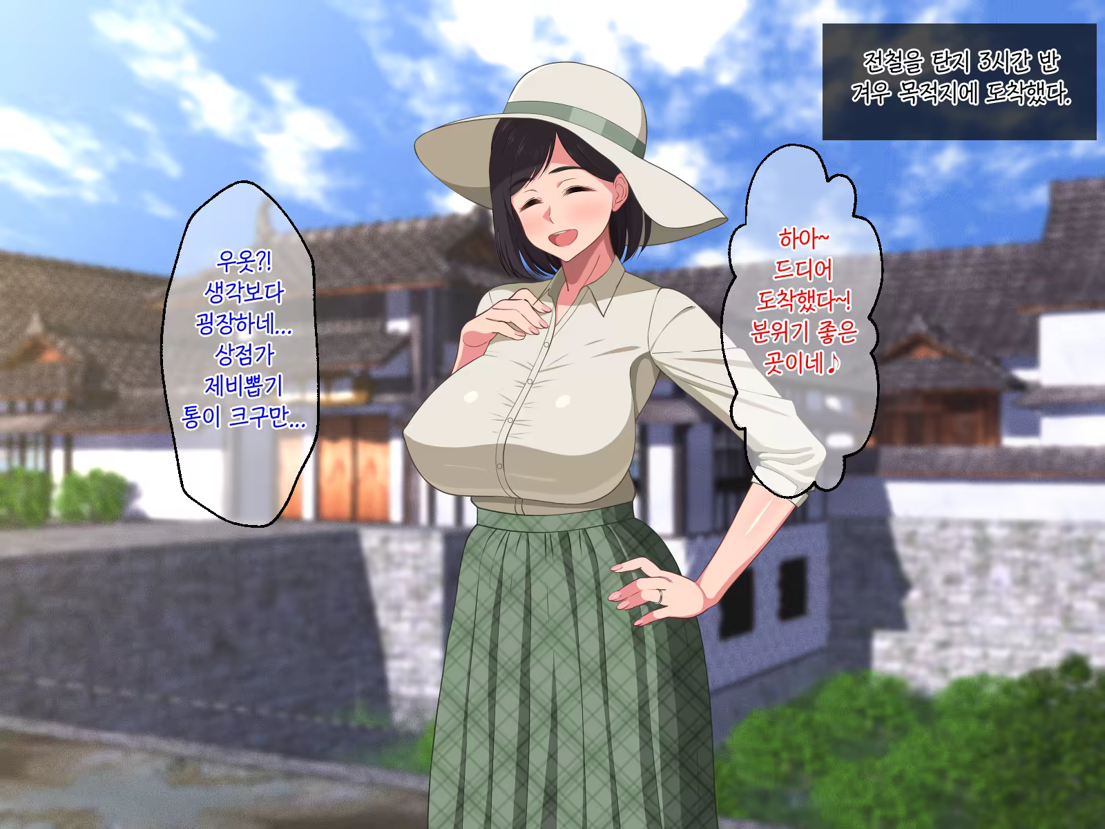 Content 1386067 - 8 페이지