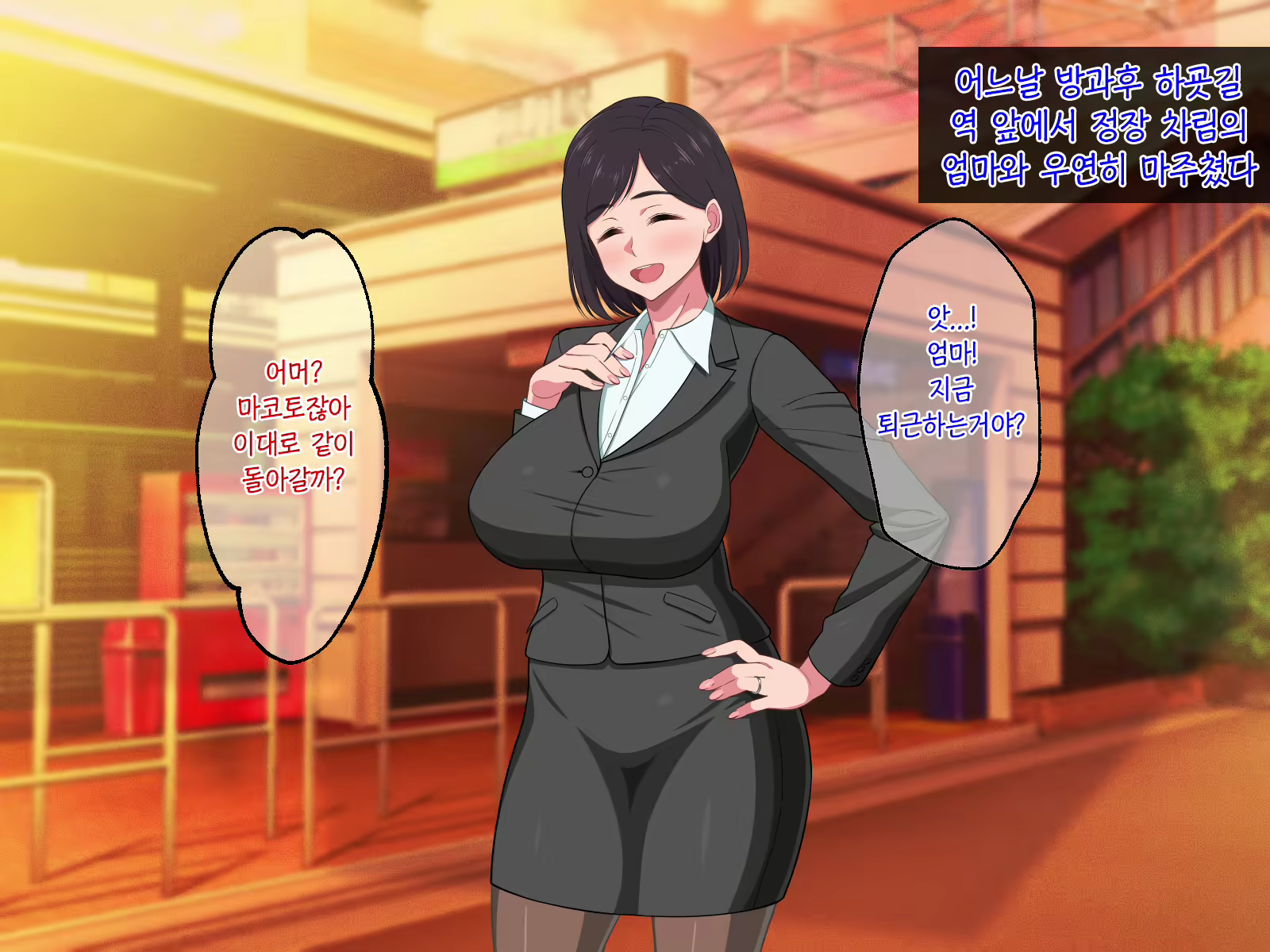 Content 1386067 - 97 페이지