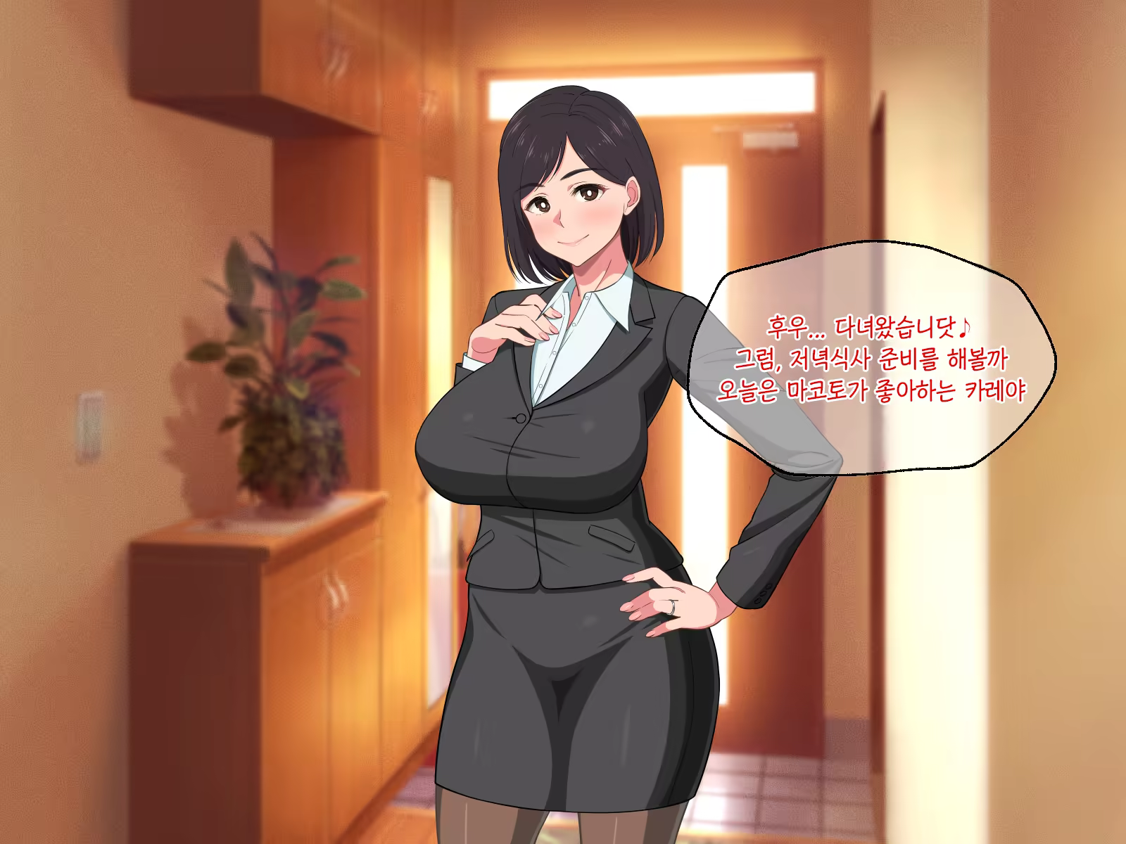 Content 1386067 - 99 페이지