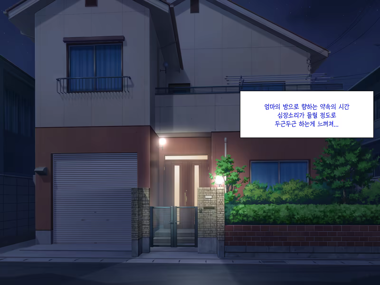 Content 1386072 - 138 페이지