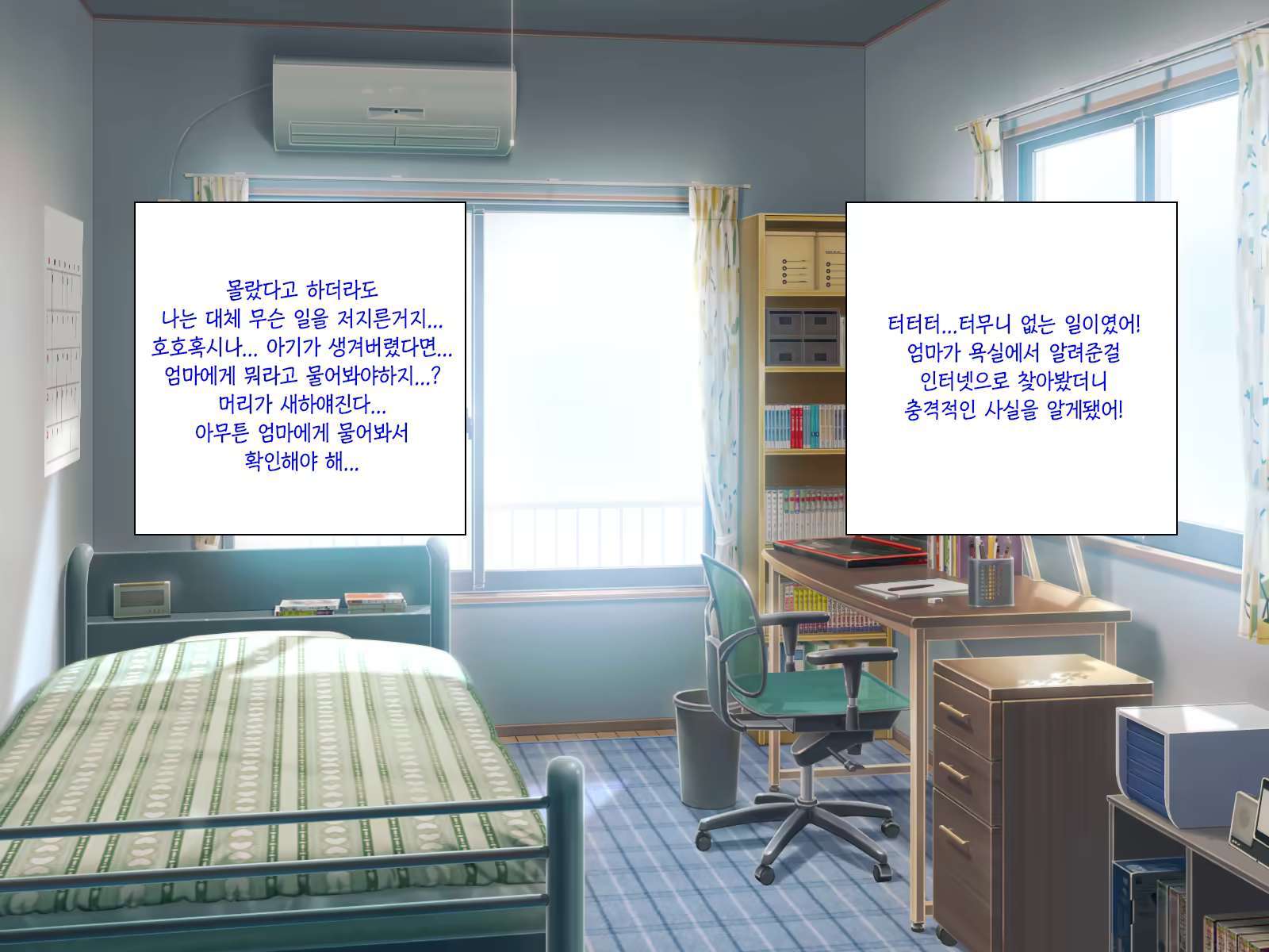 Content 1386072 - 52 페이지