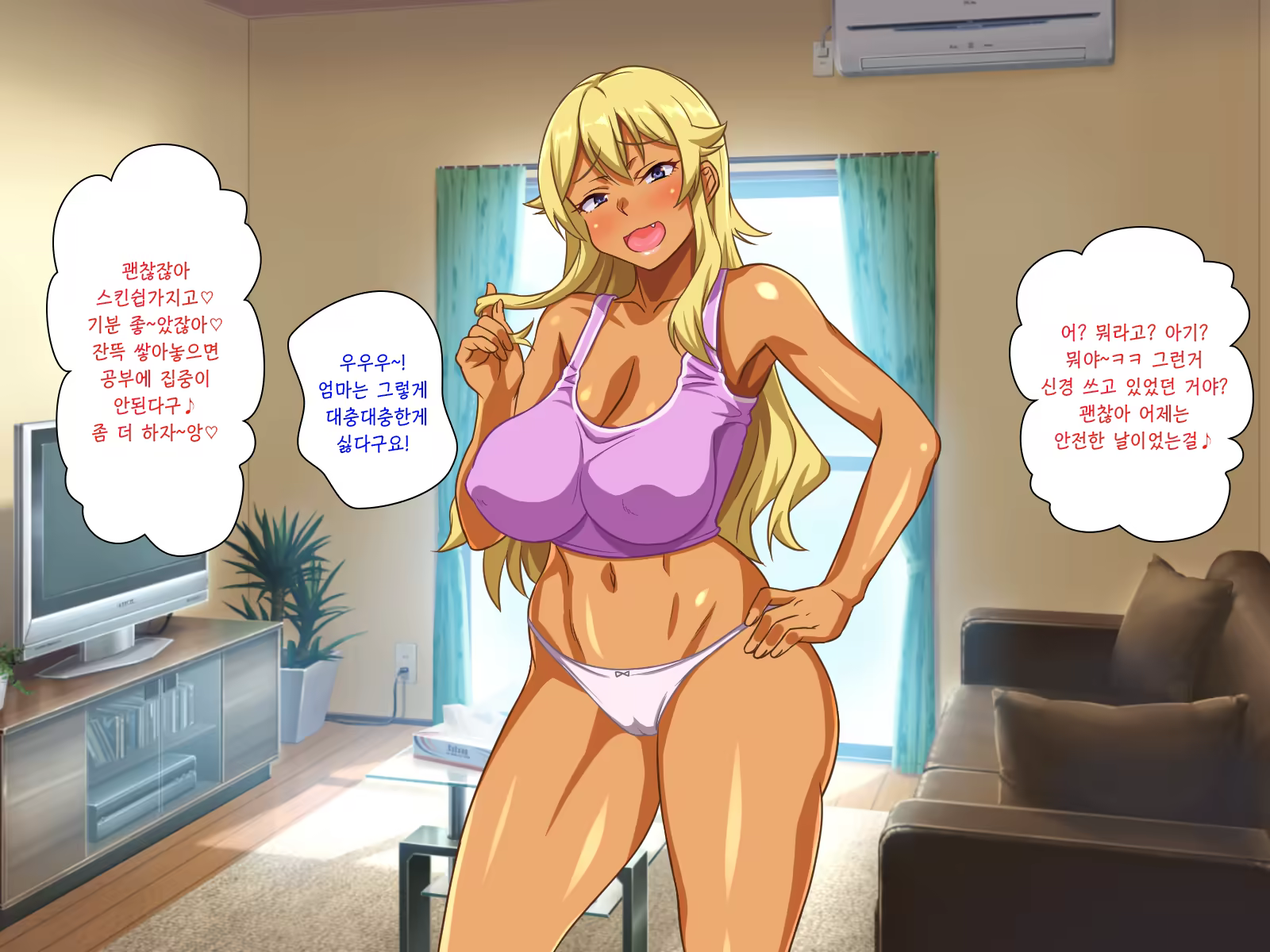 Content 1386072 - 53 페이지