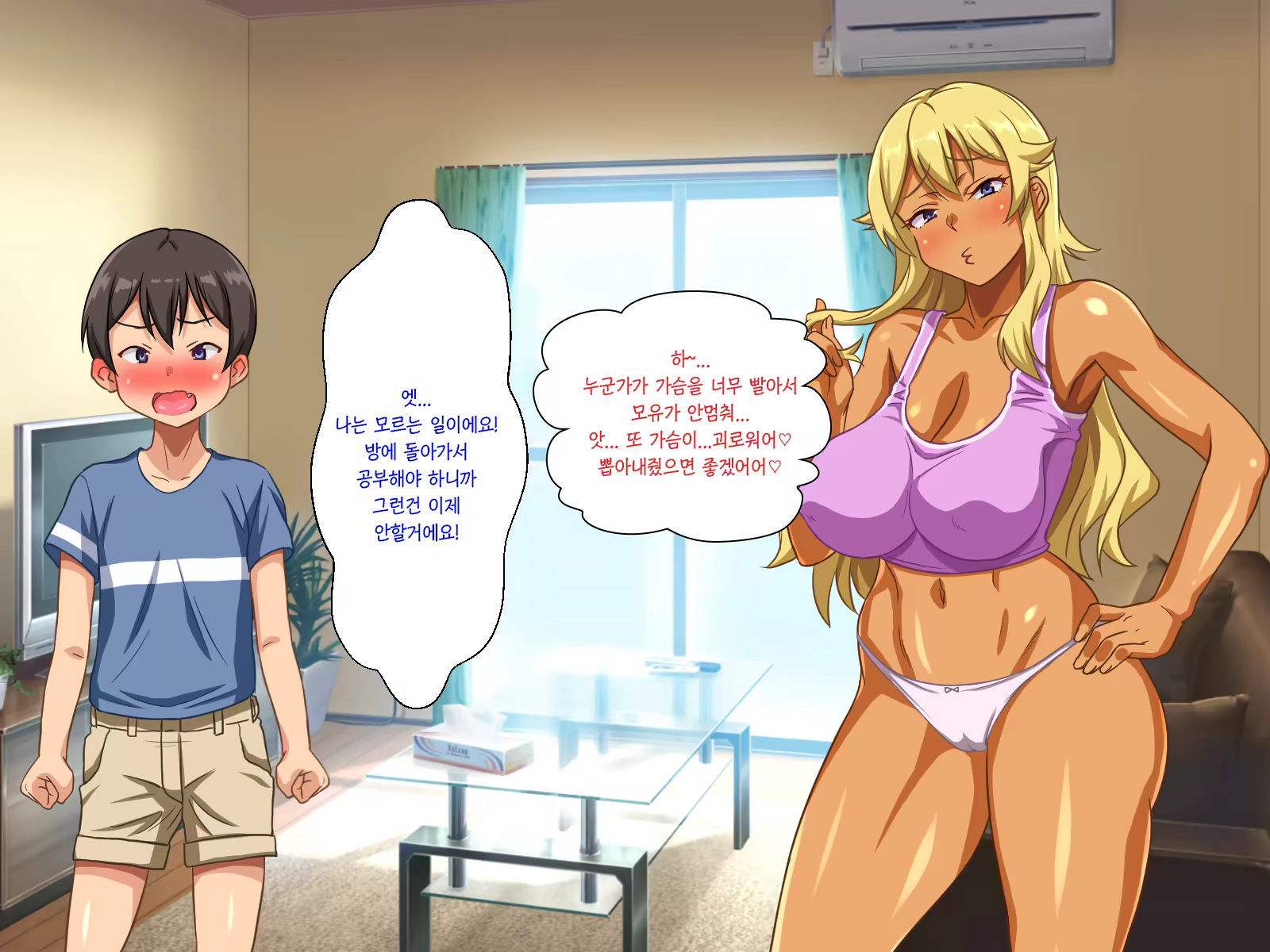 Content 1386072 - 54 페이지
