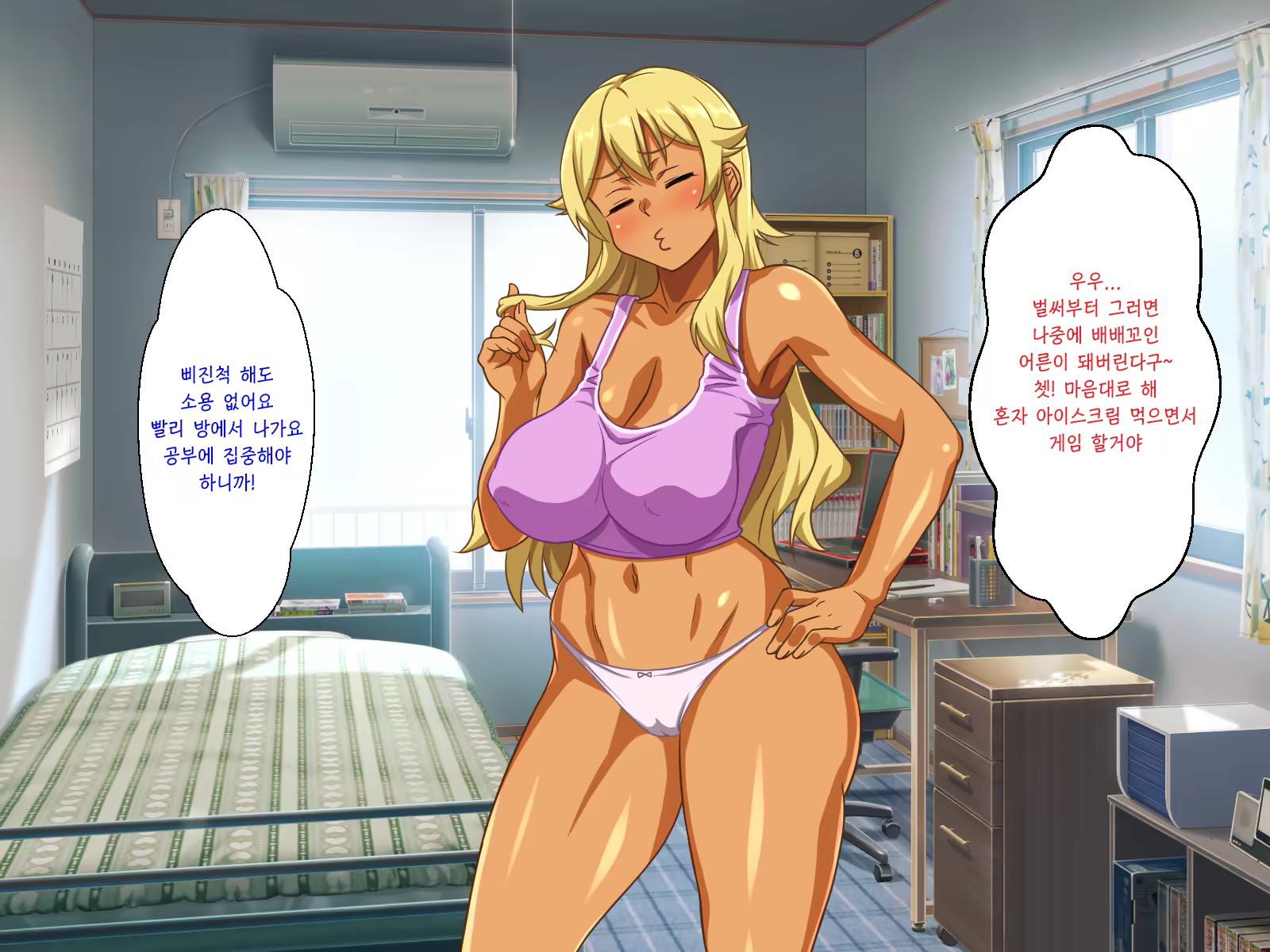 Content 1386072 - 6 페이지