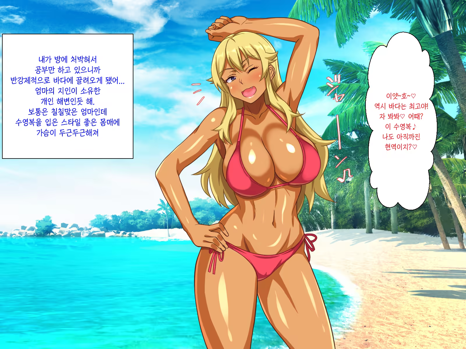 Content 1386072 - 74 페이지