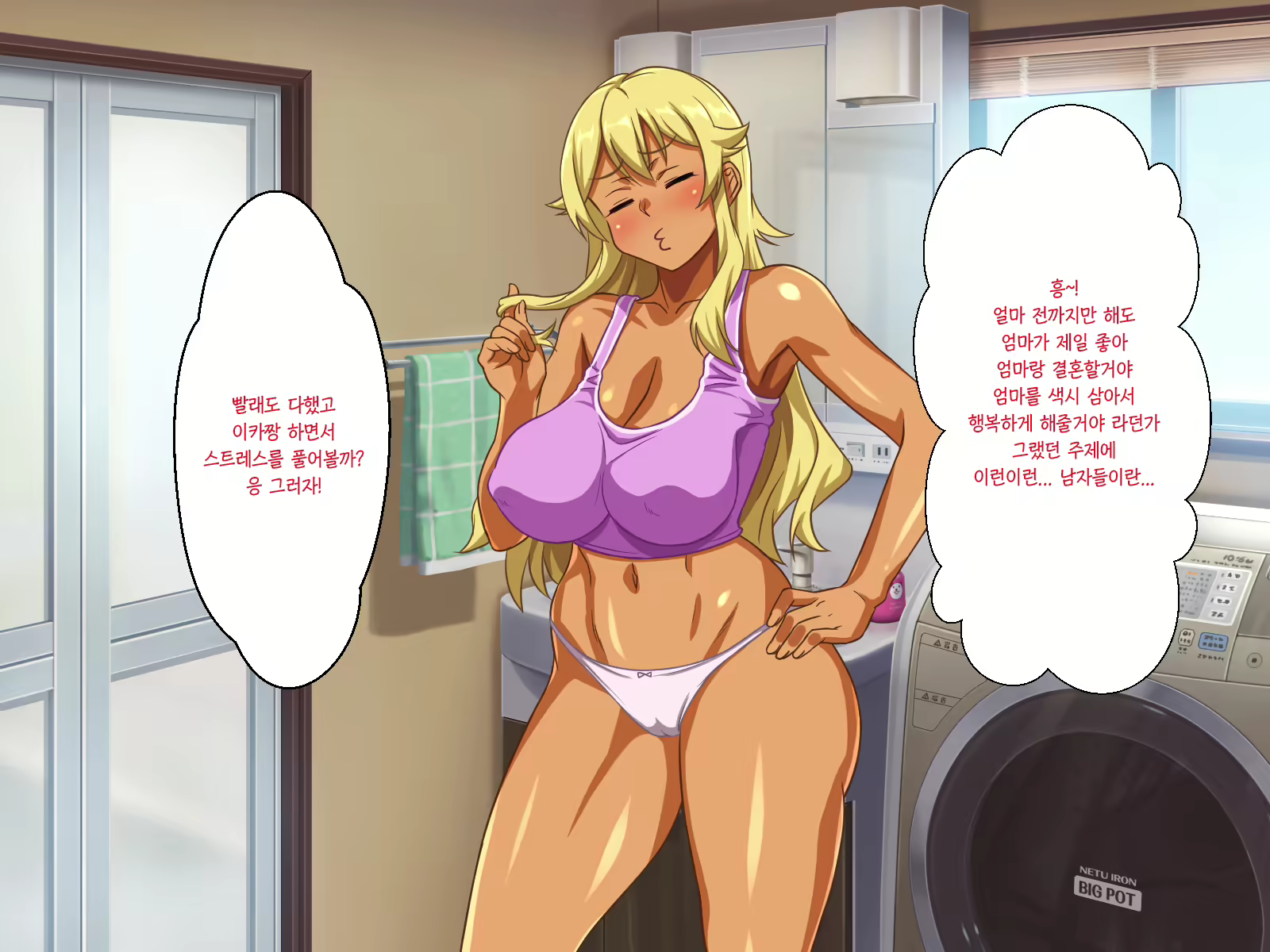 Content 1386072 - 8 페이지