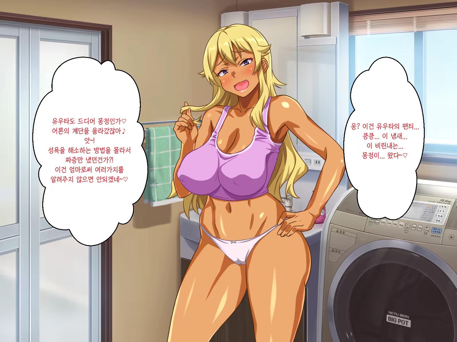 Content 1386072 - 9 페이지