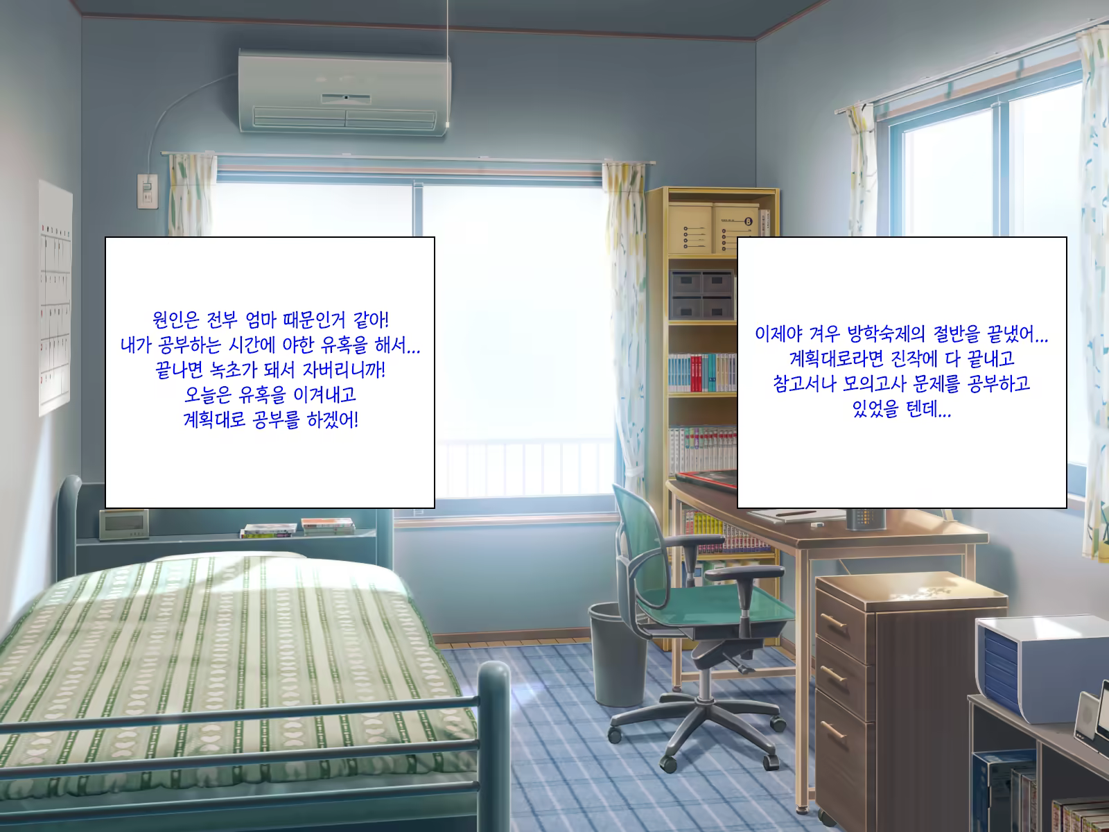 Content 1386072 - 94 페이지