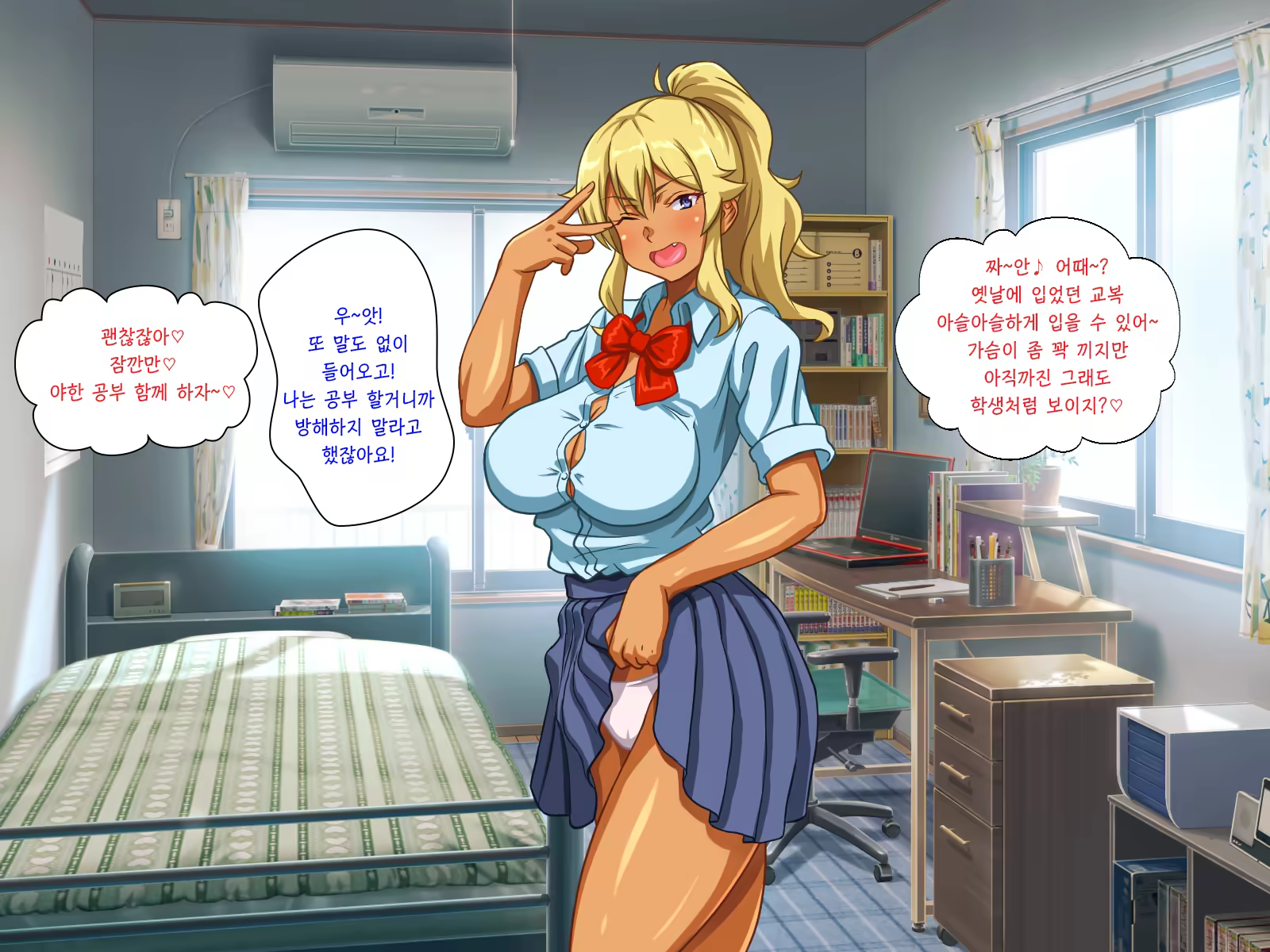 Content 1386072 - 95 페이지