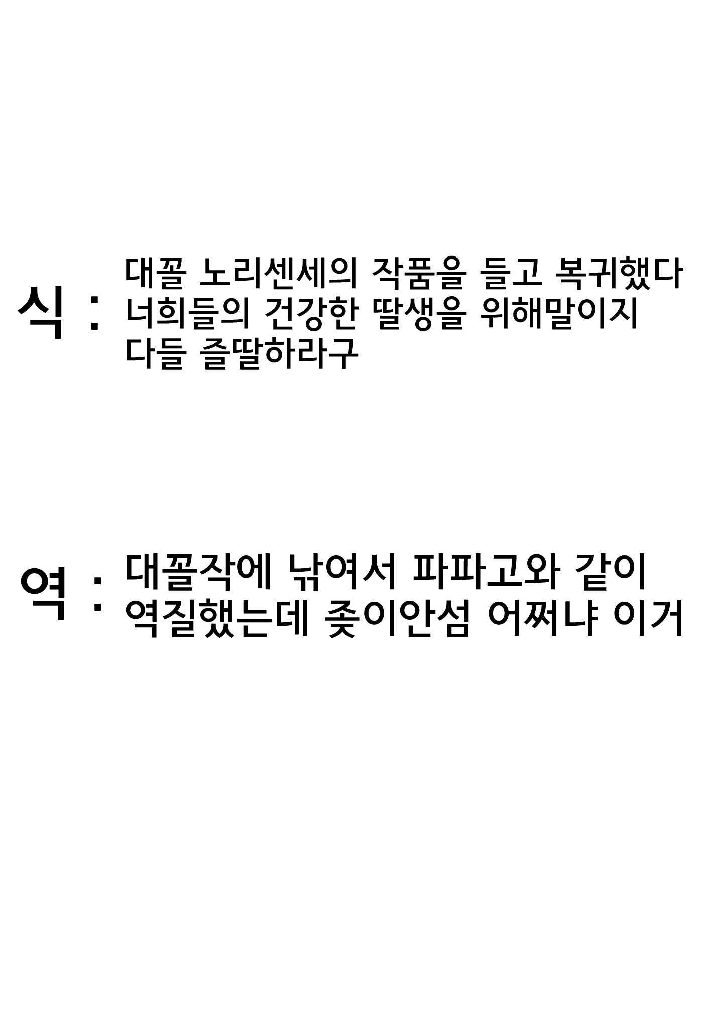 Content 1386302 - 27 페이지