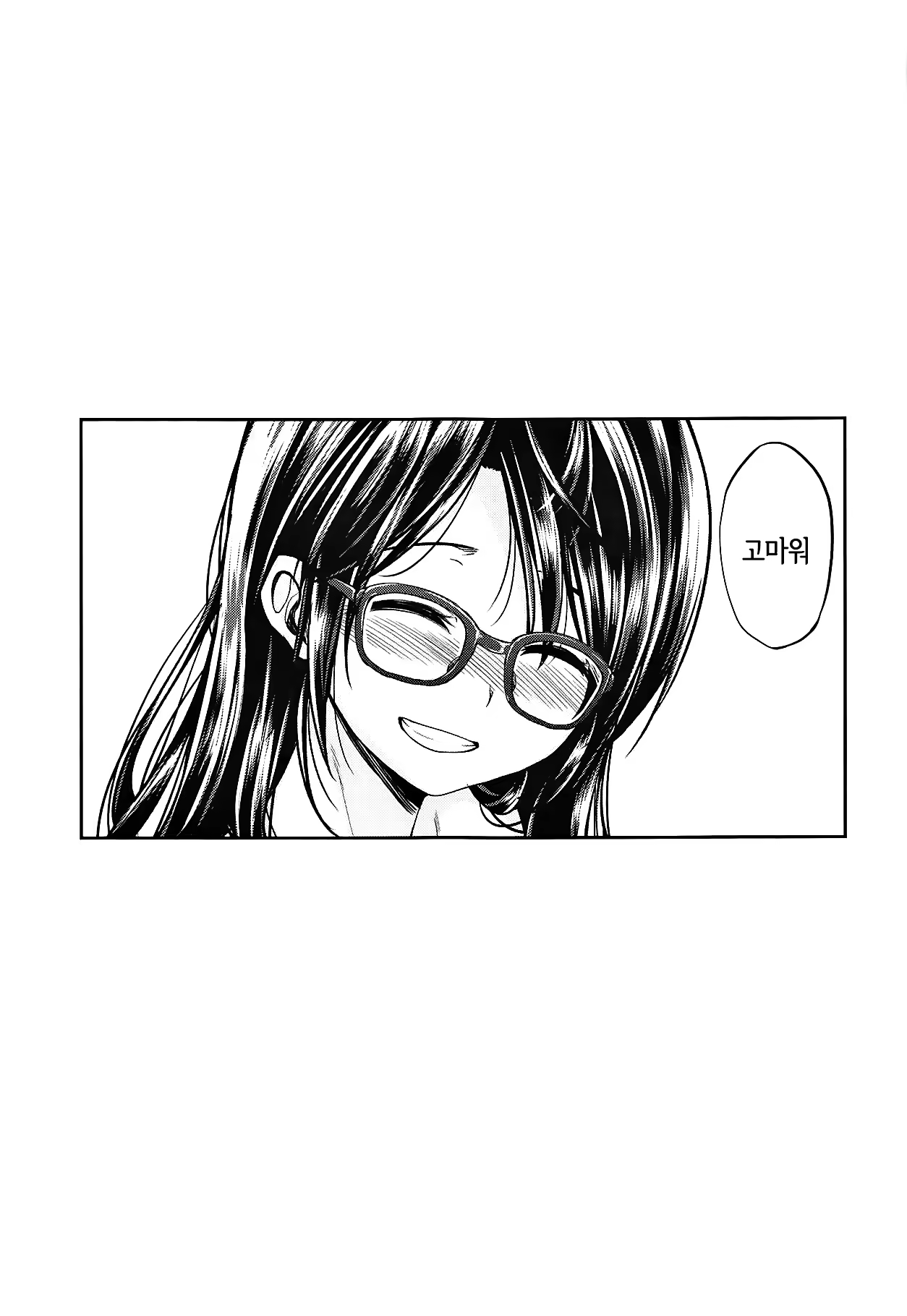 Content 1386304 - 24 페이지
