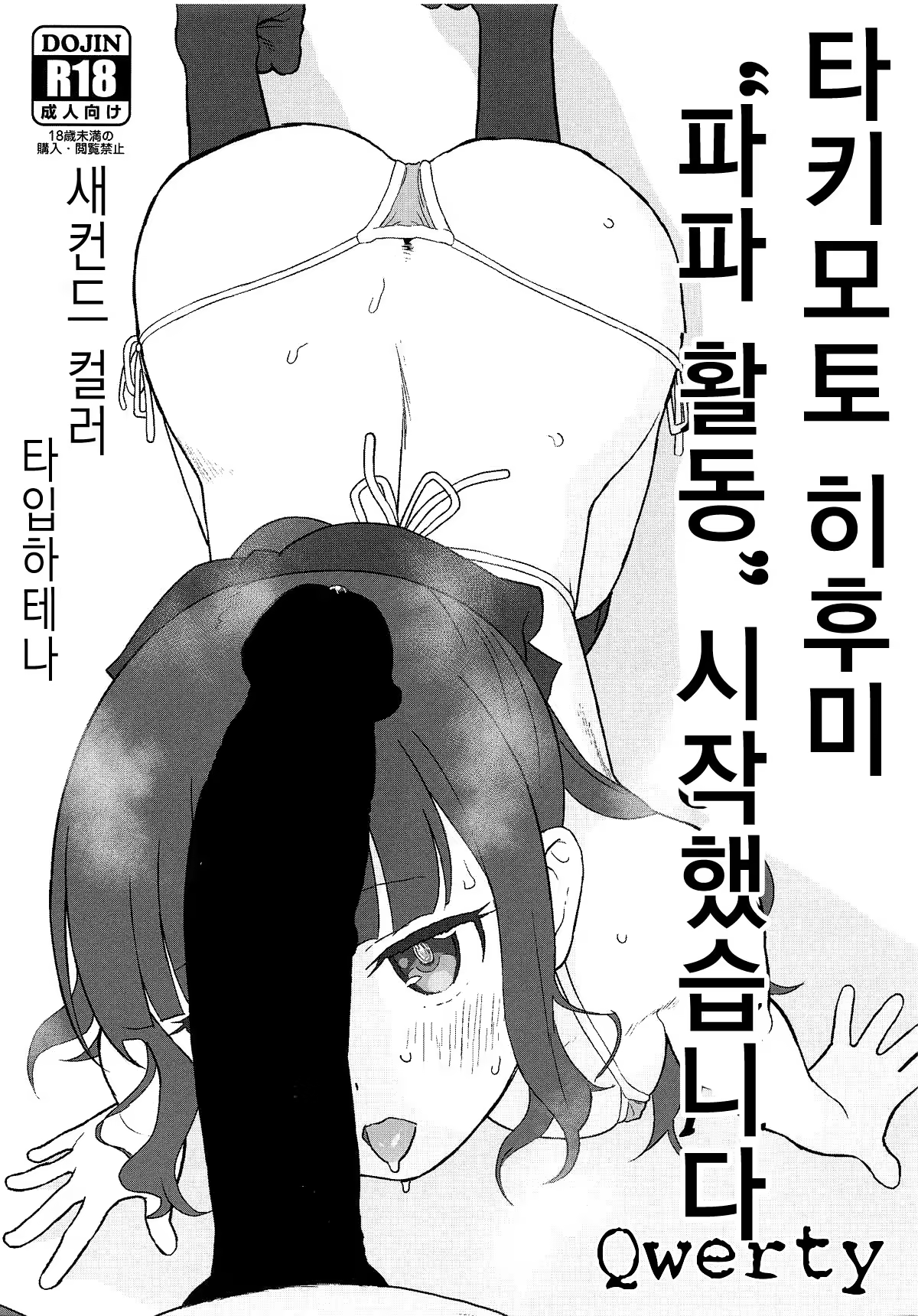 Content 1386309 - 1 페이지