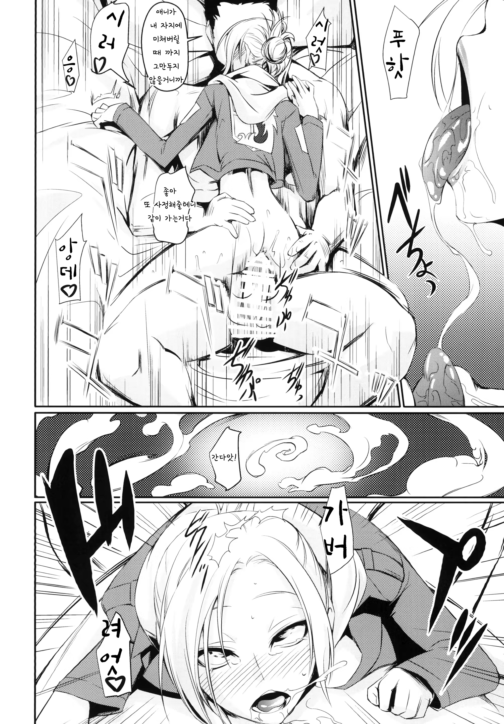 Content 1386382 - 23 페이지