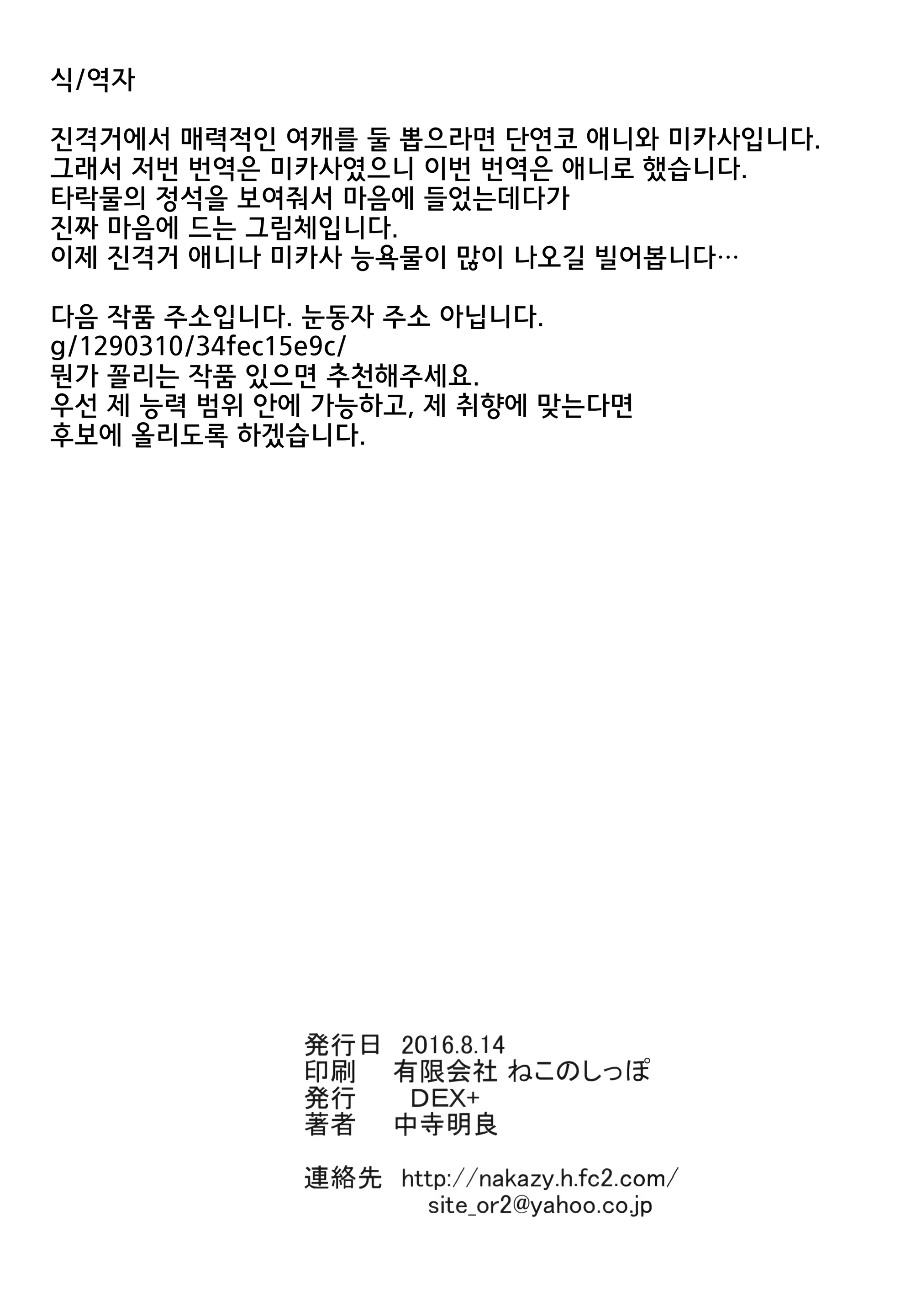 Content 1386382 - 25 페이지
