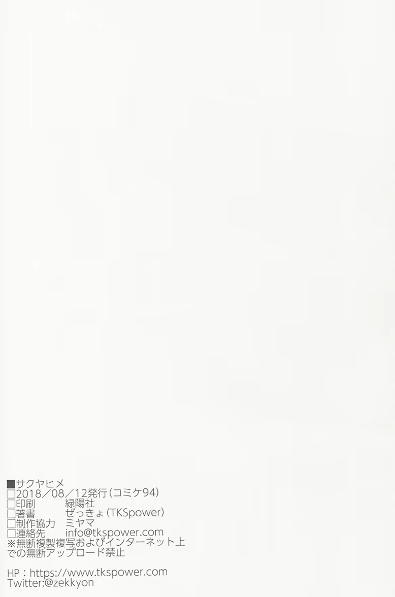 Content 1386630 - 21 페이지