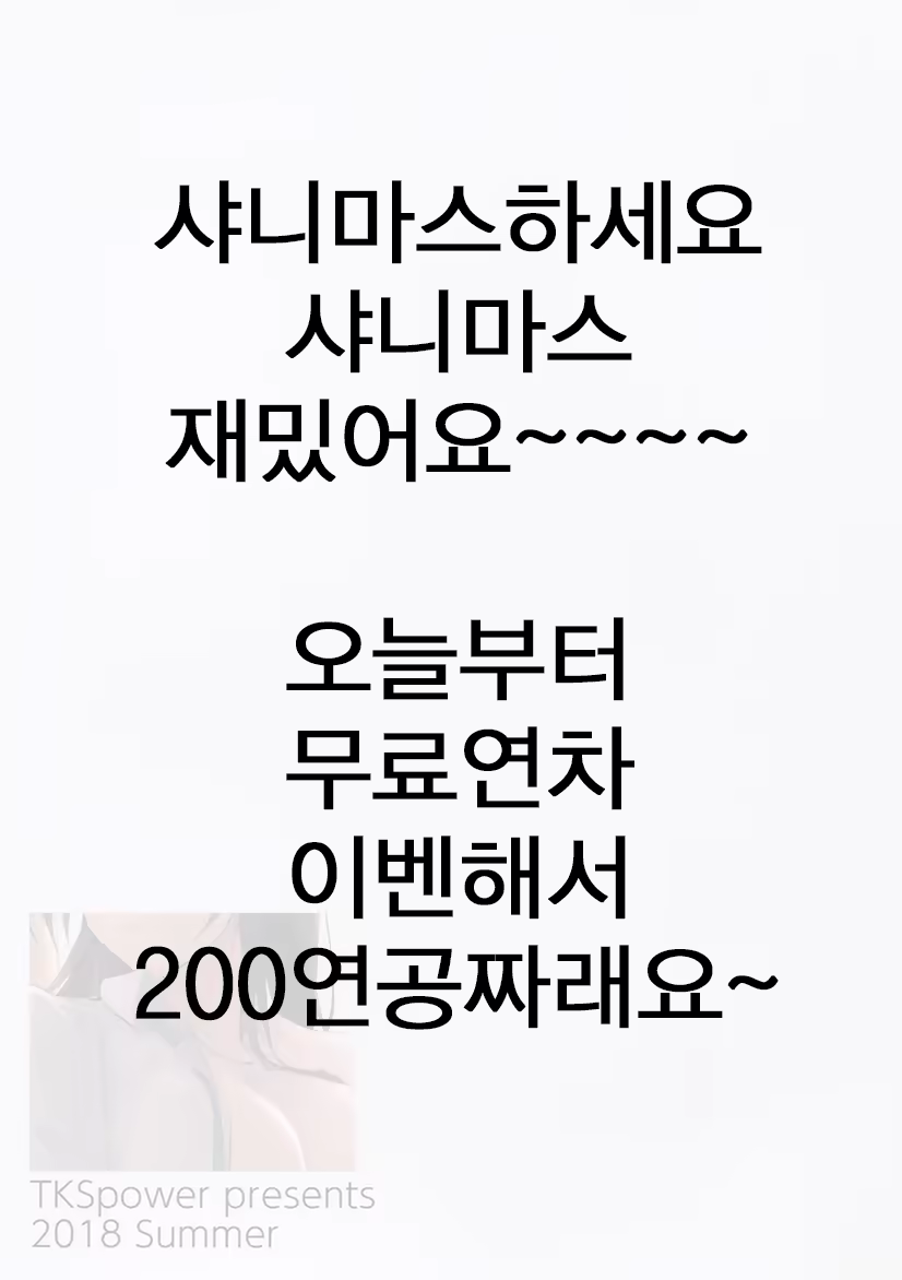 Content 1386630 - 23 페이지