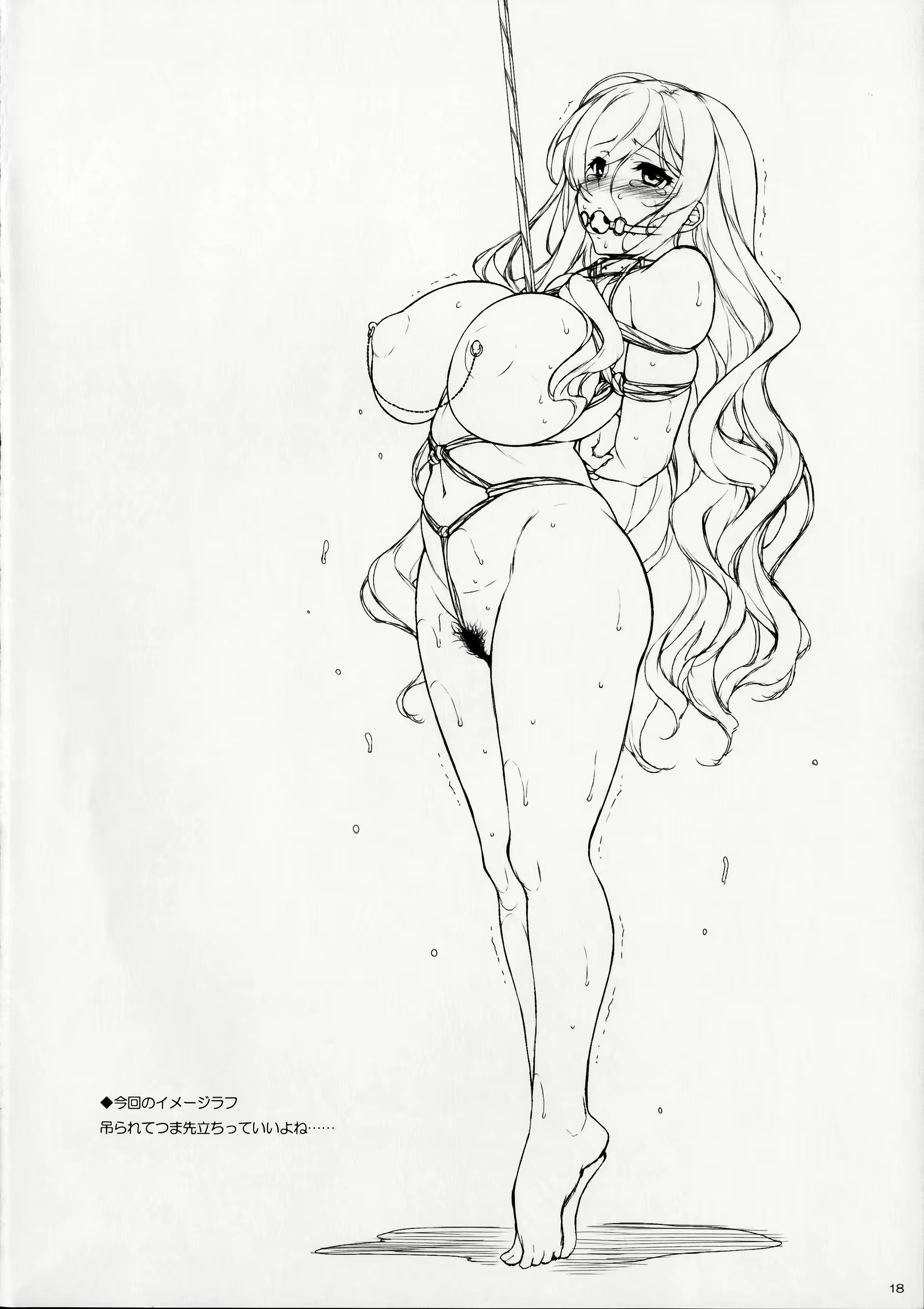 Content 1386636 - 17 페이지