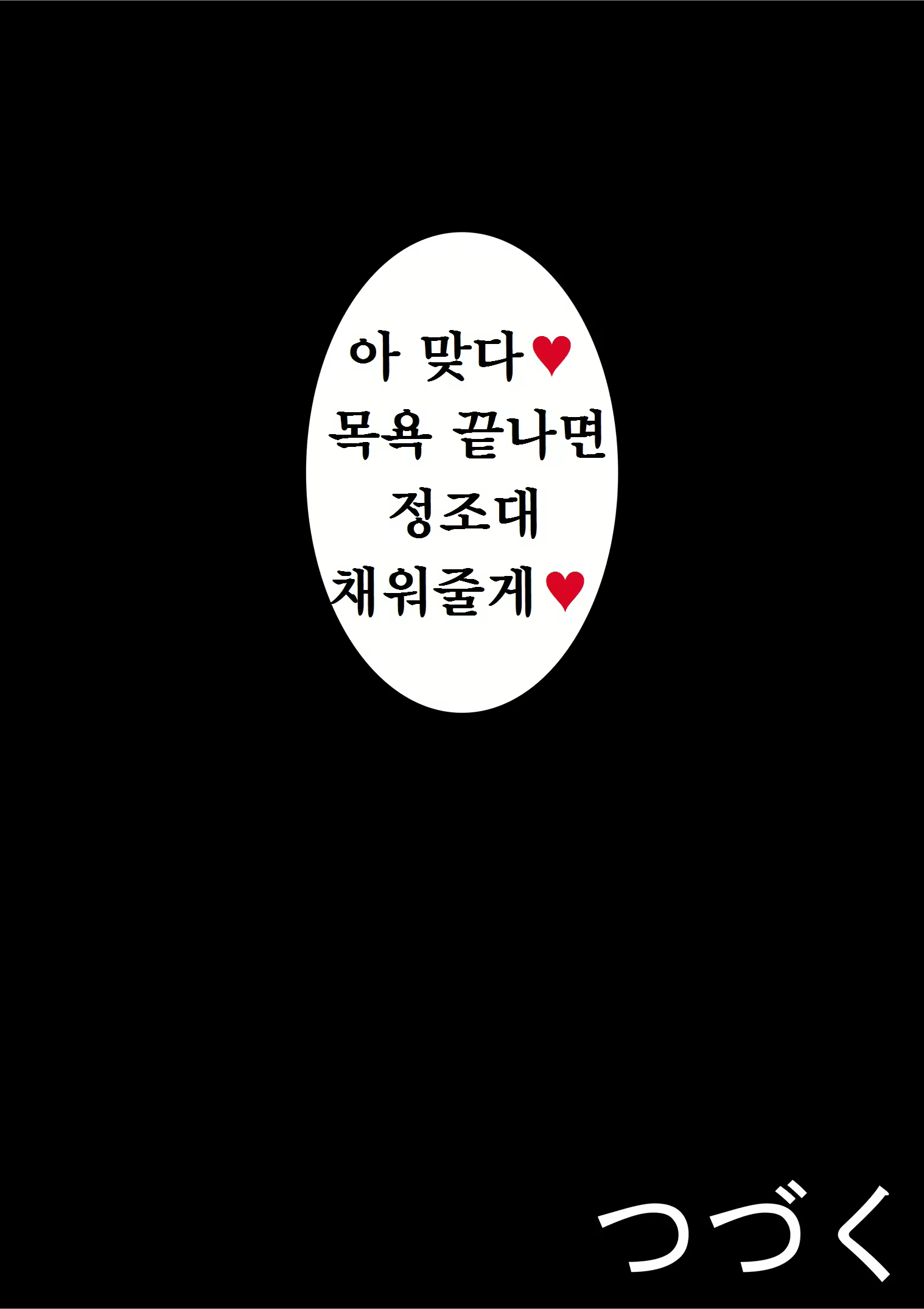 Content 1386663 - 56 페이지