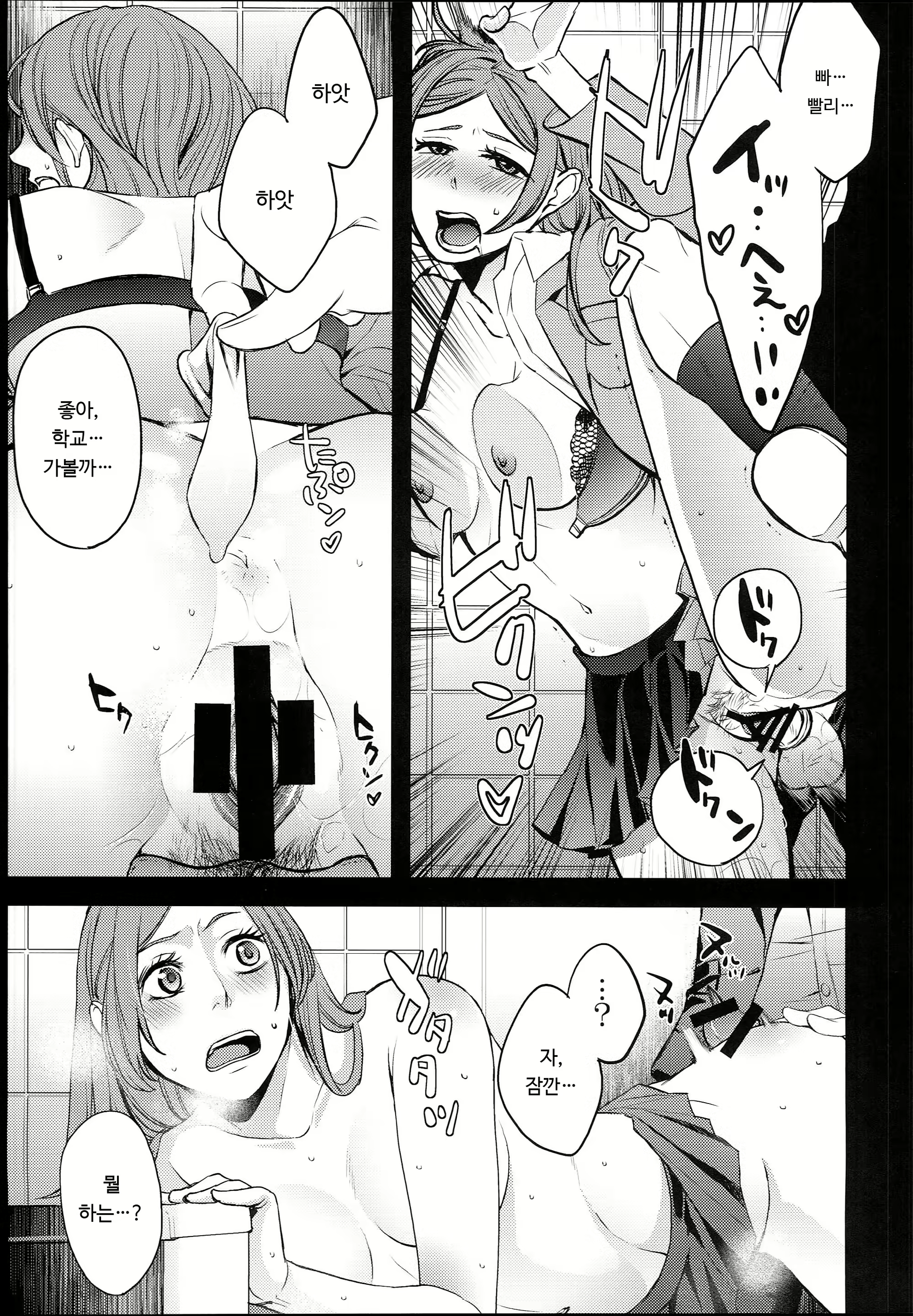 Content 1386666 - 101 페이지