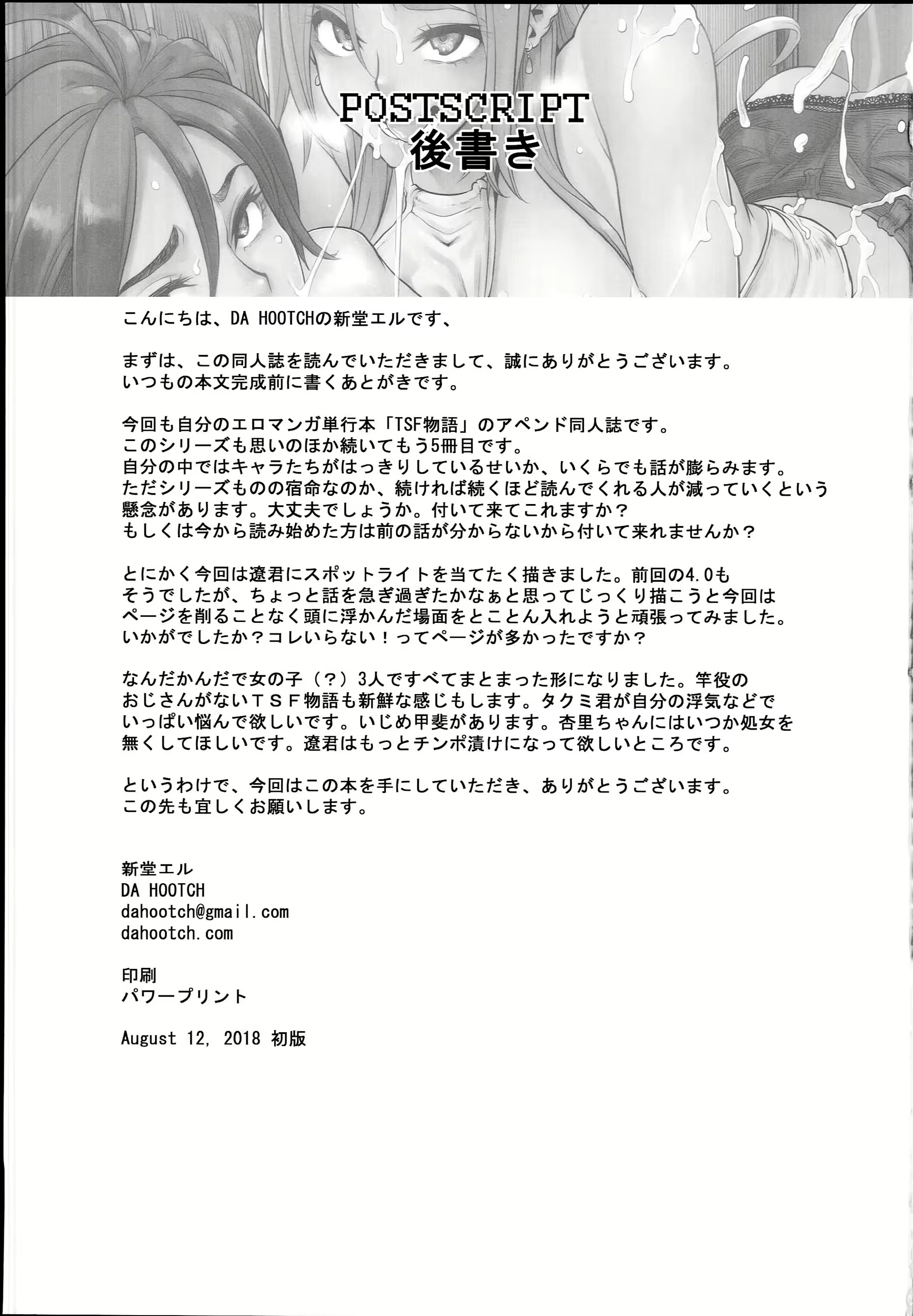 Content 1386666 - 107 페이지