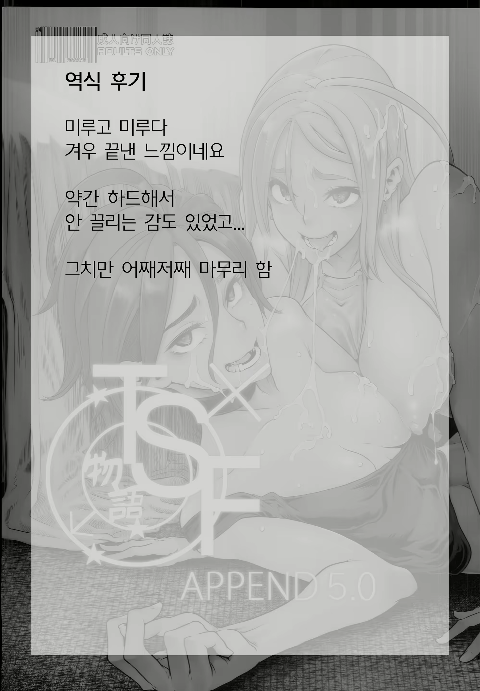 Content 1386666 - 109 페이지