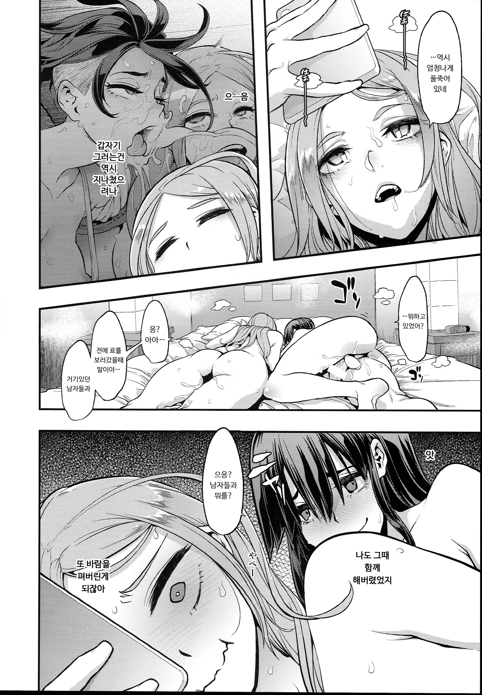 Content 1386666 - 18 페이지