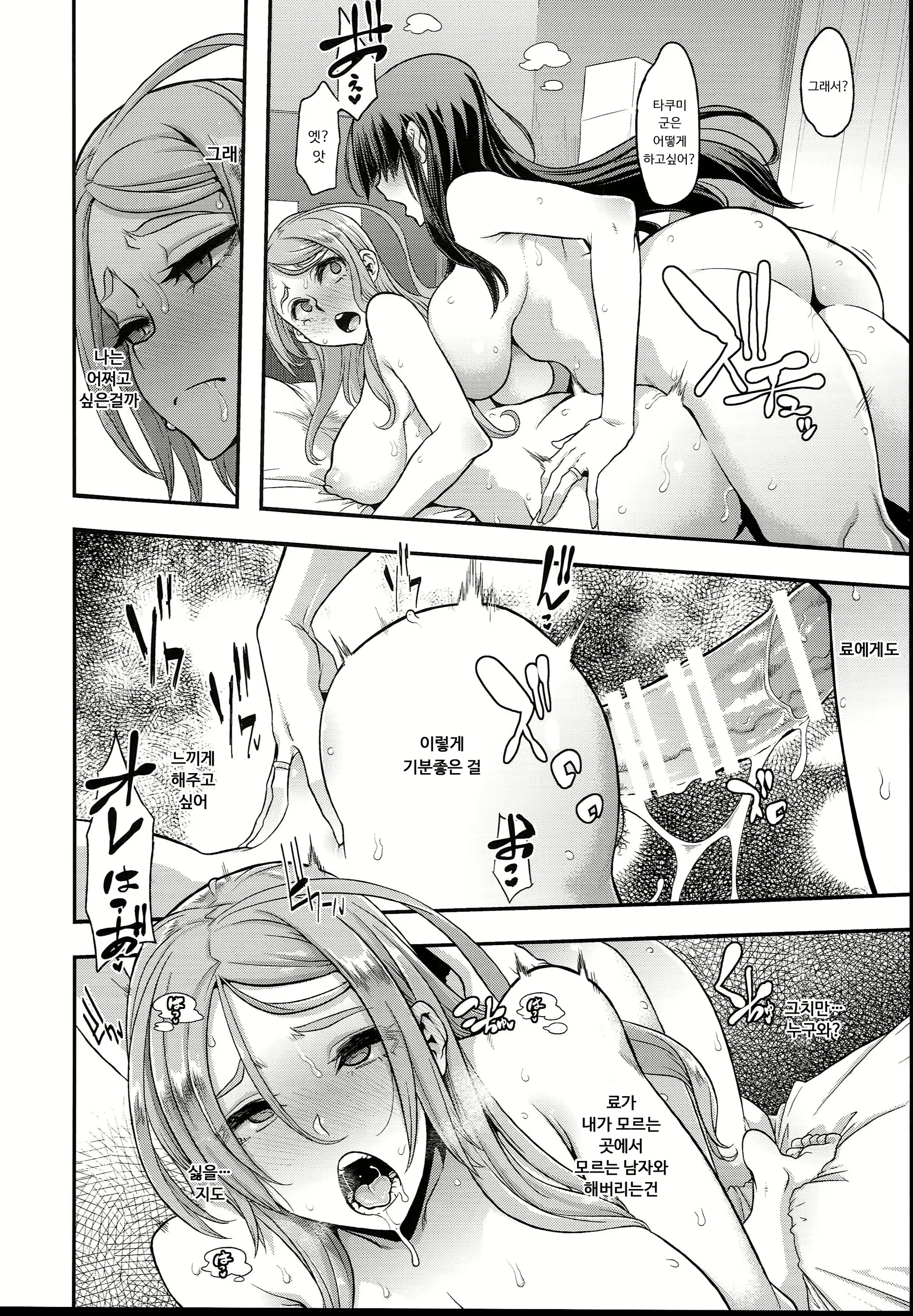 Content 1386666 - 20 페이지