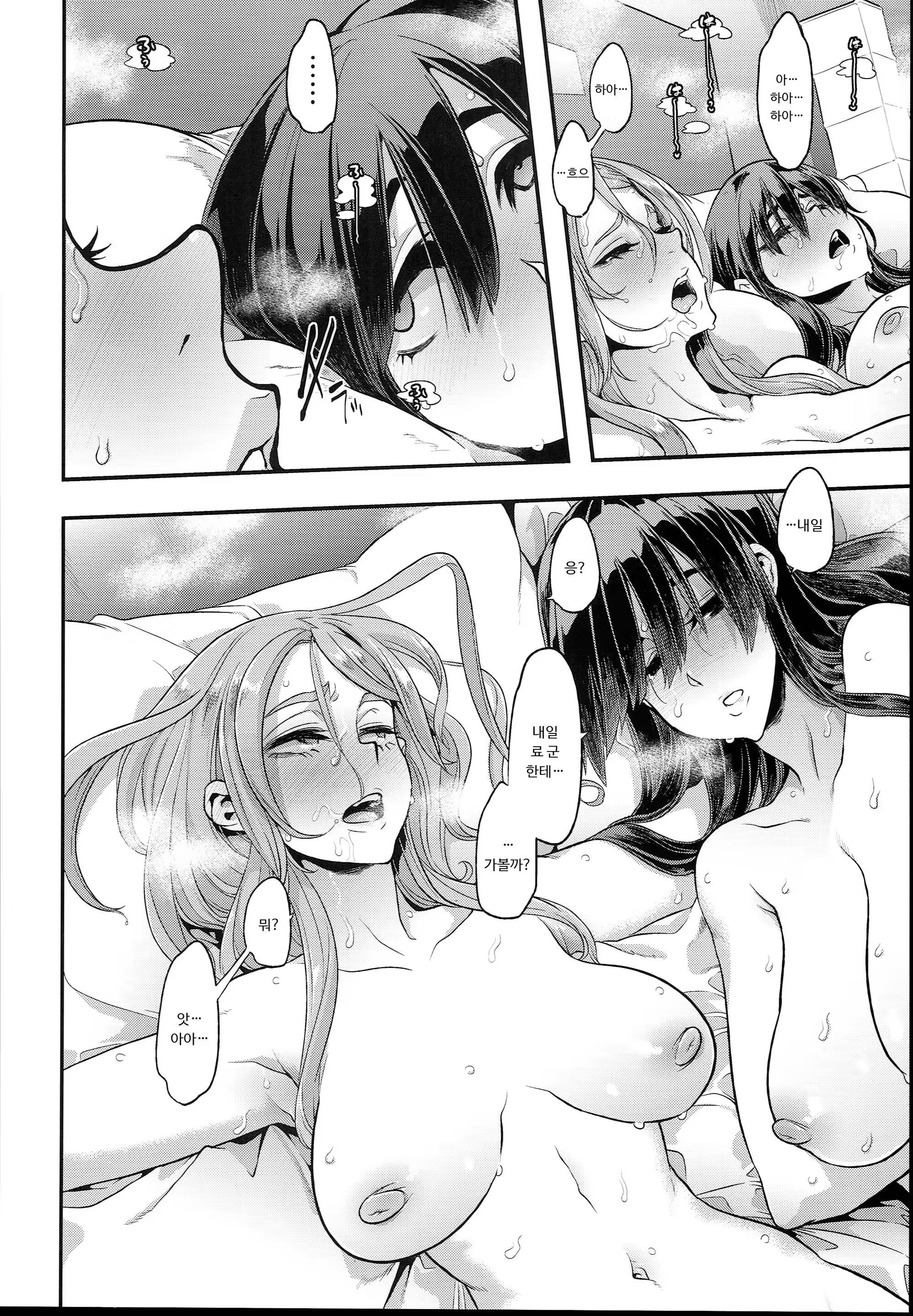 Content 1386666 - 38 페이지