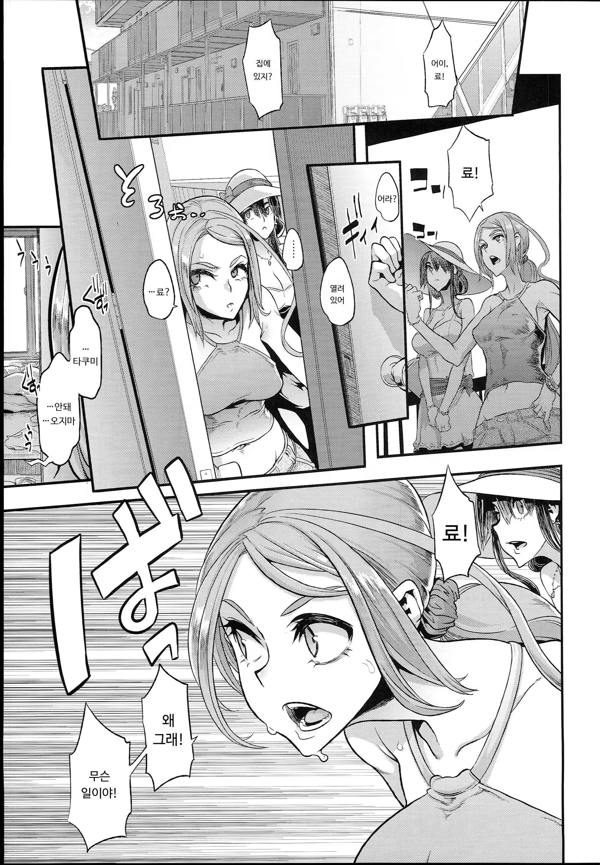 Content 1386666 - 39 페이지