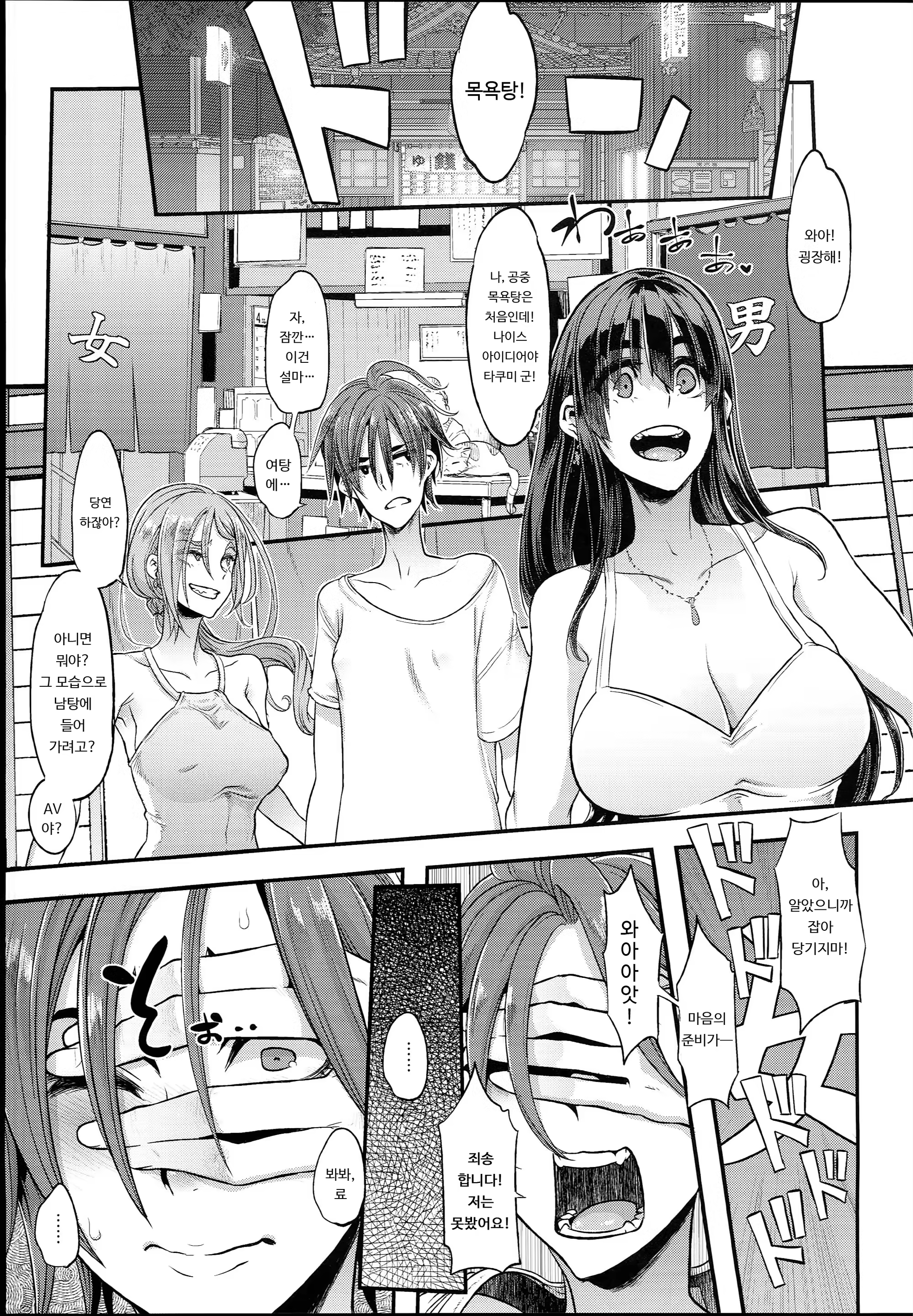 Content 1386666 - 43 페이지