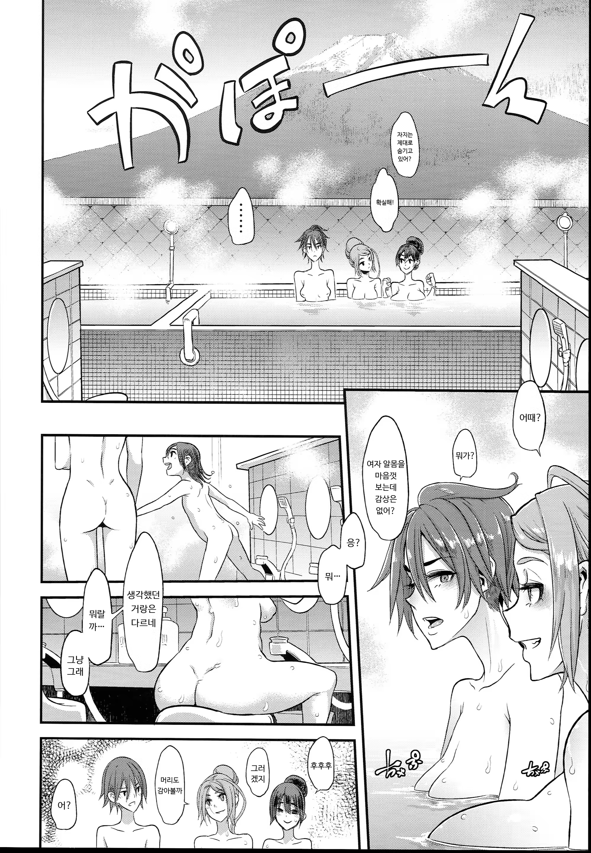 Content 1386666 - 46 페이지