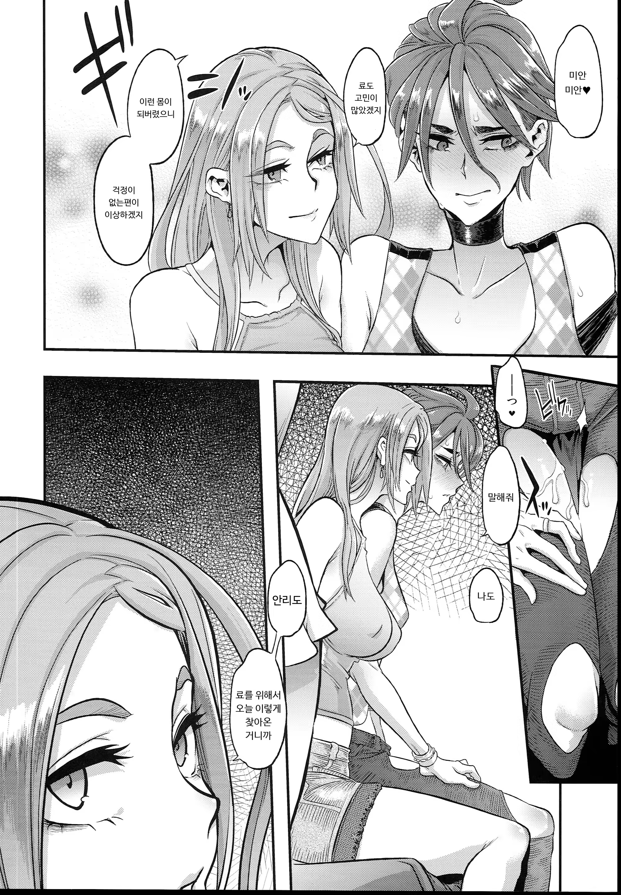 Content 1386666 - 56 페이지