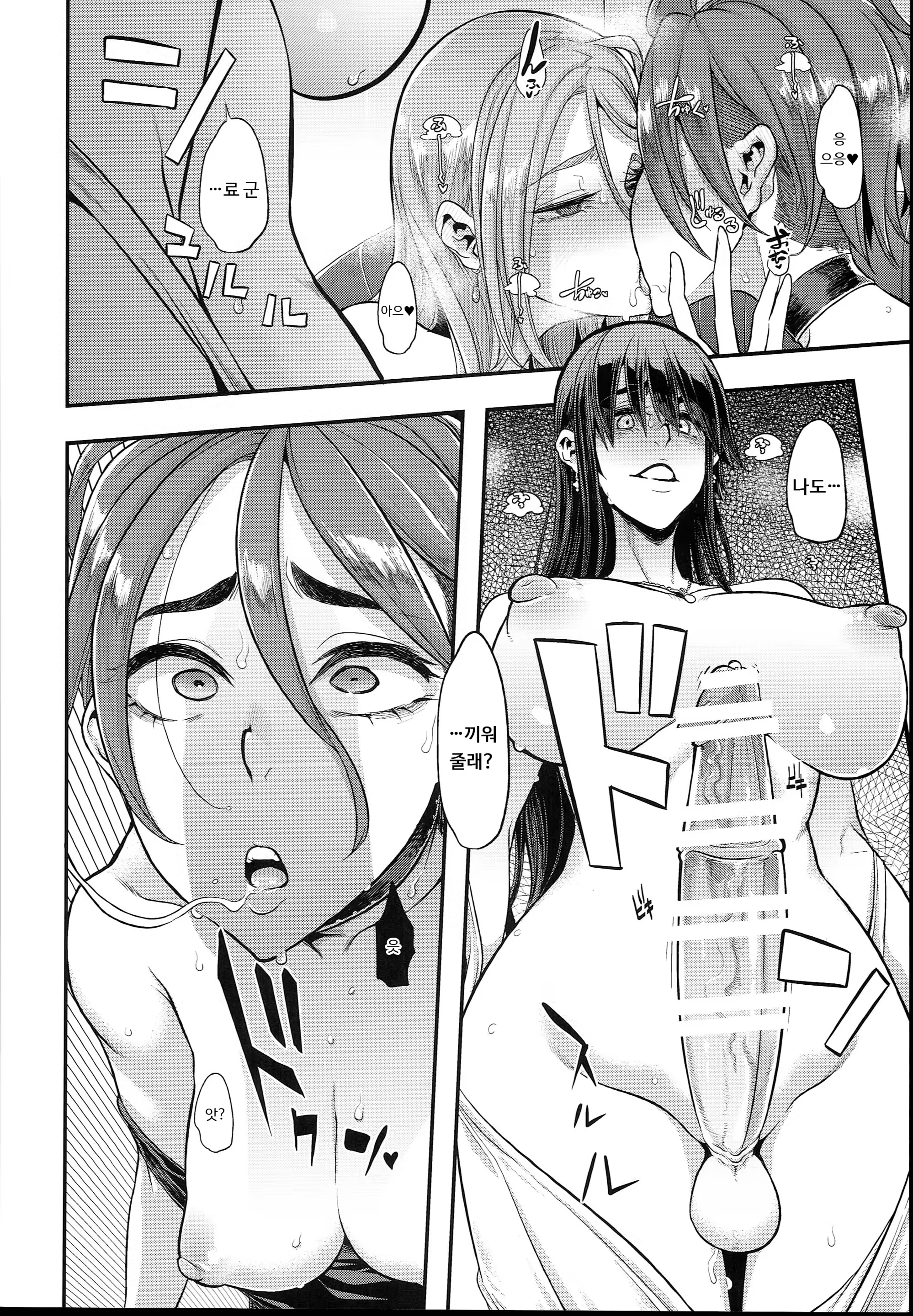 Content 1386666 - 60 페이지