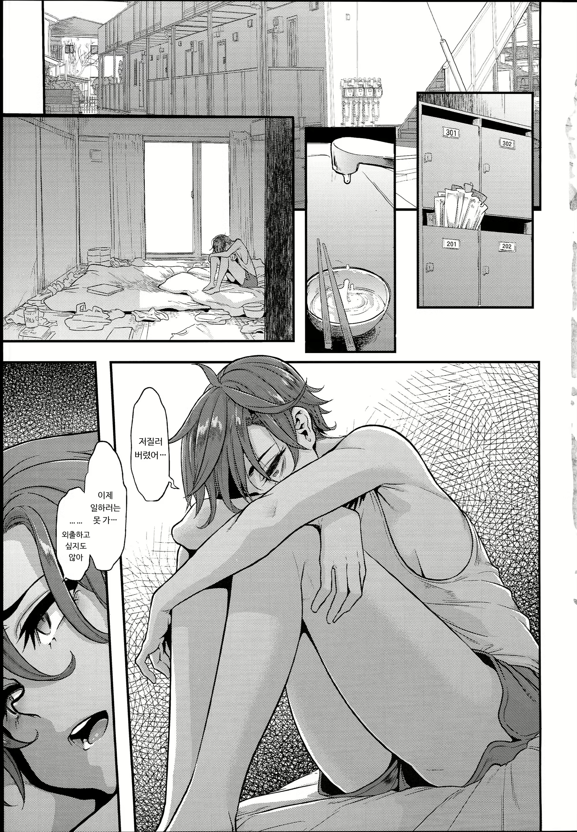 Content 1386666 - 7 페이지
