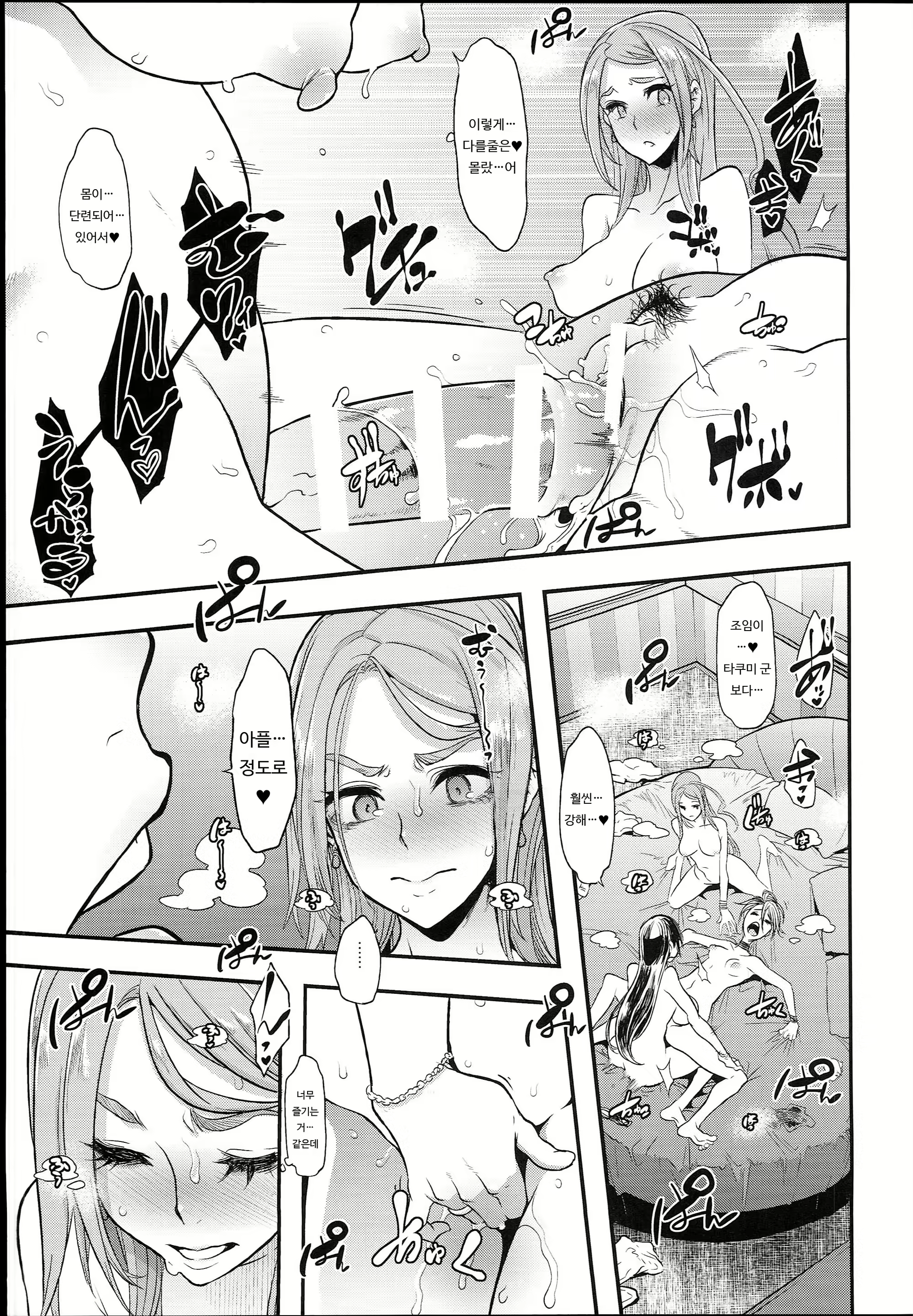 Content 1386666 - 71 페이지