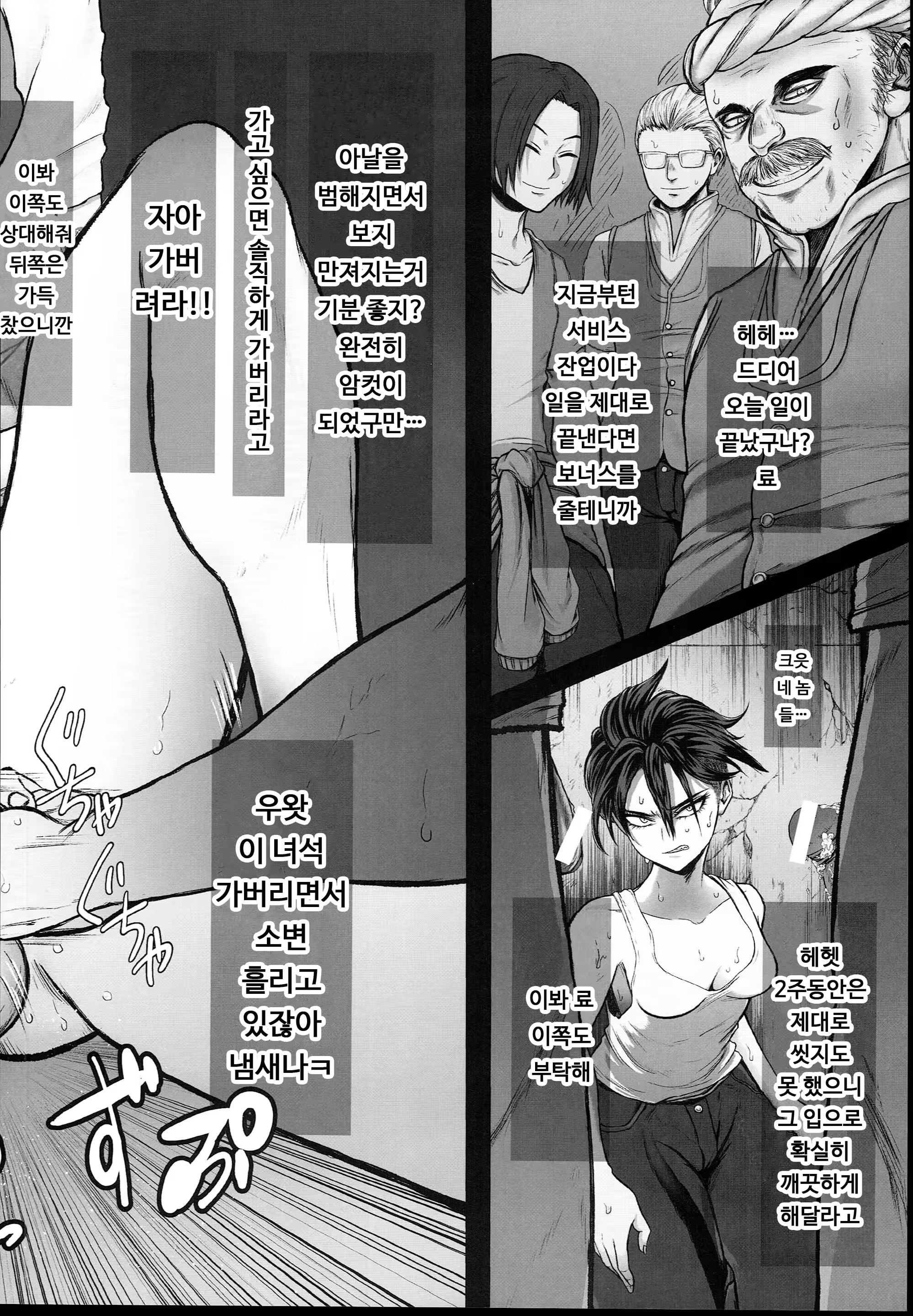 Content 1386666 - 89 페이지