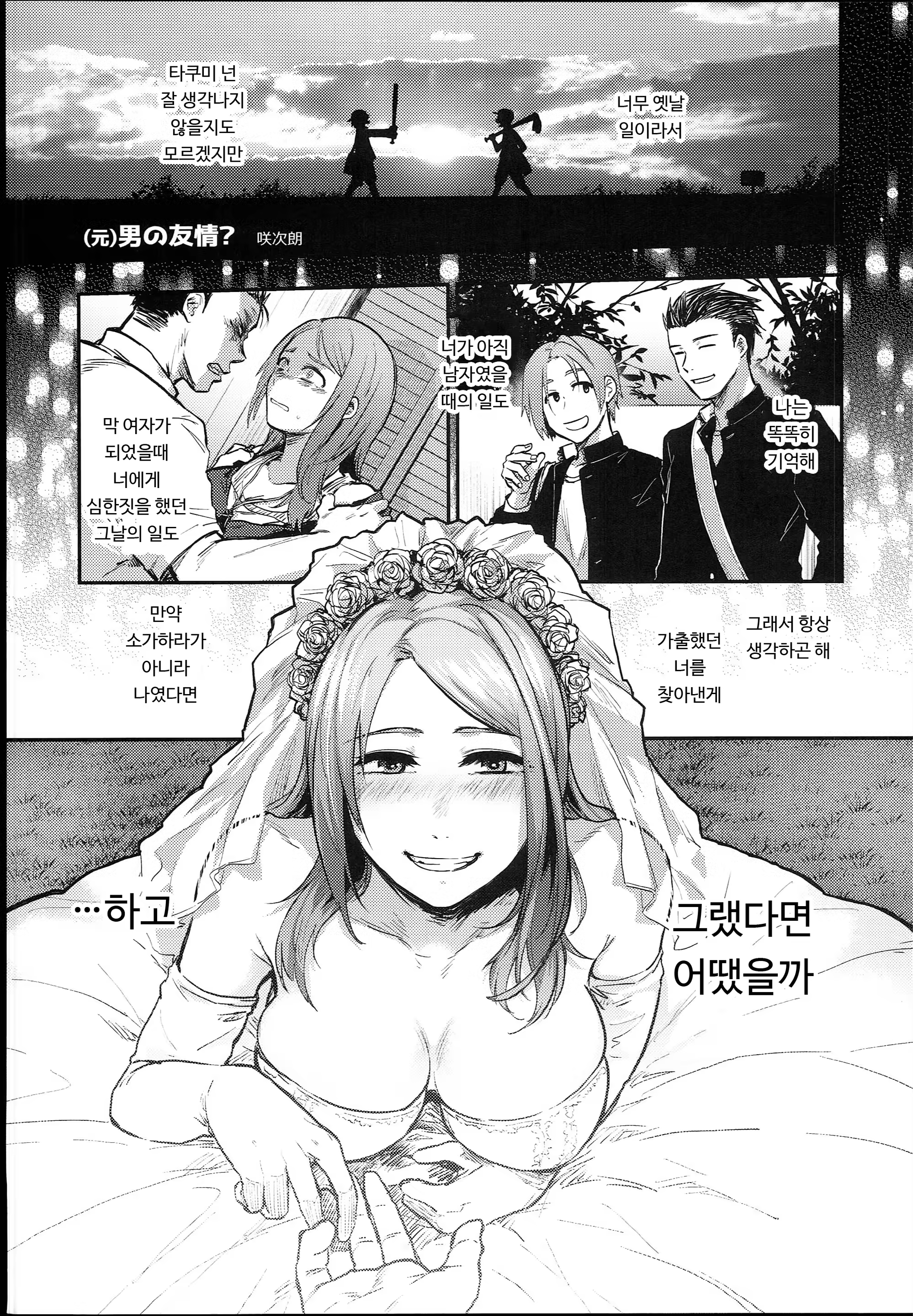 Content 1386666 - 95 페이지
