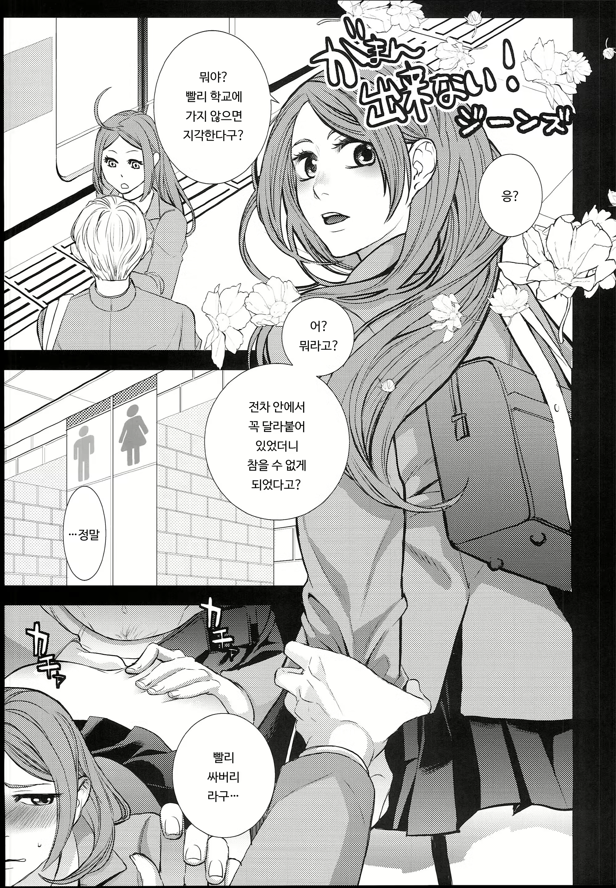 Content 1386666 - 99 페이지