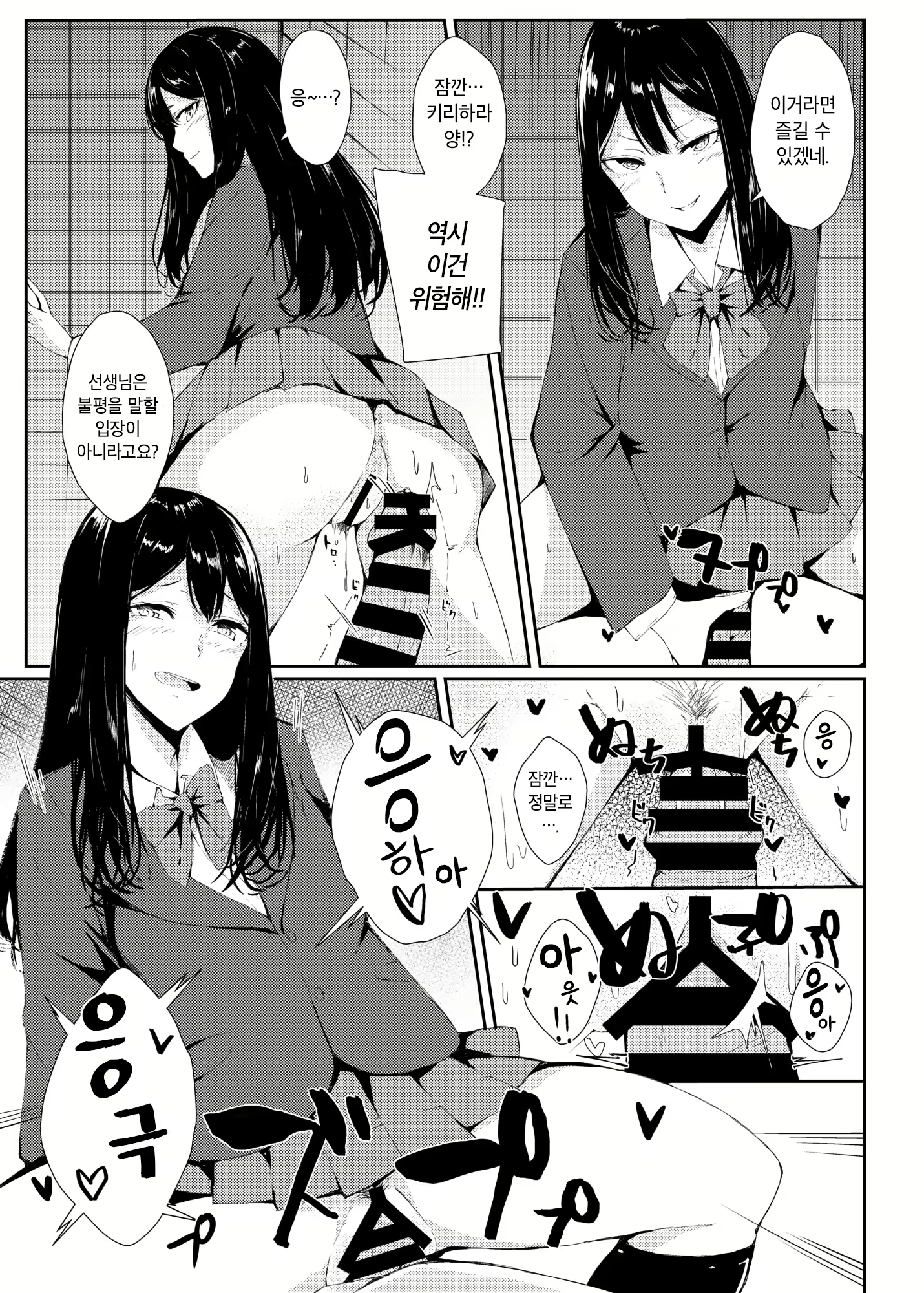 Content 1387178 - 10 페이지