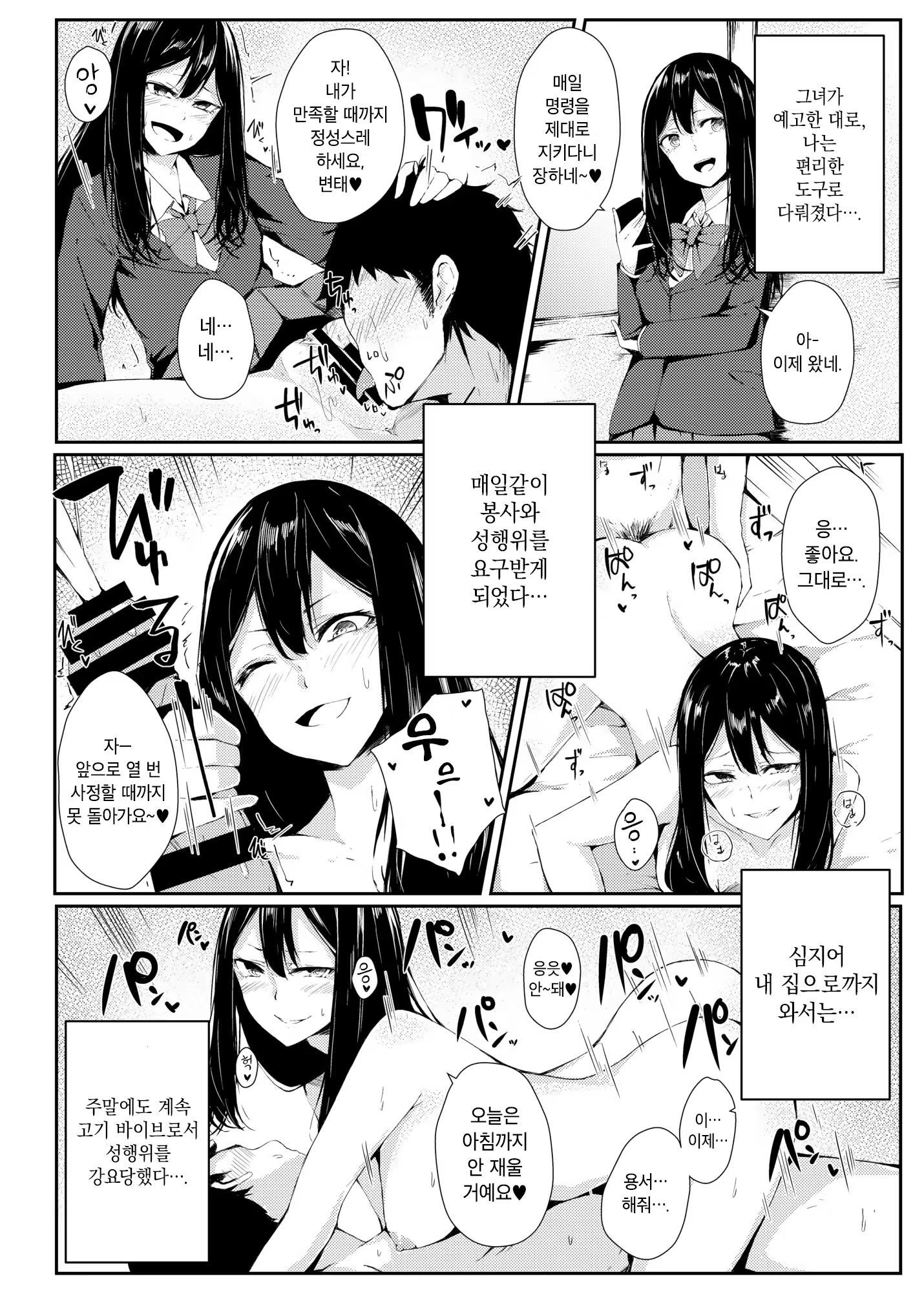 Content 1387178 - 15 페이지