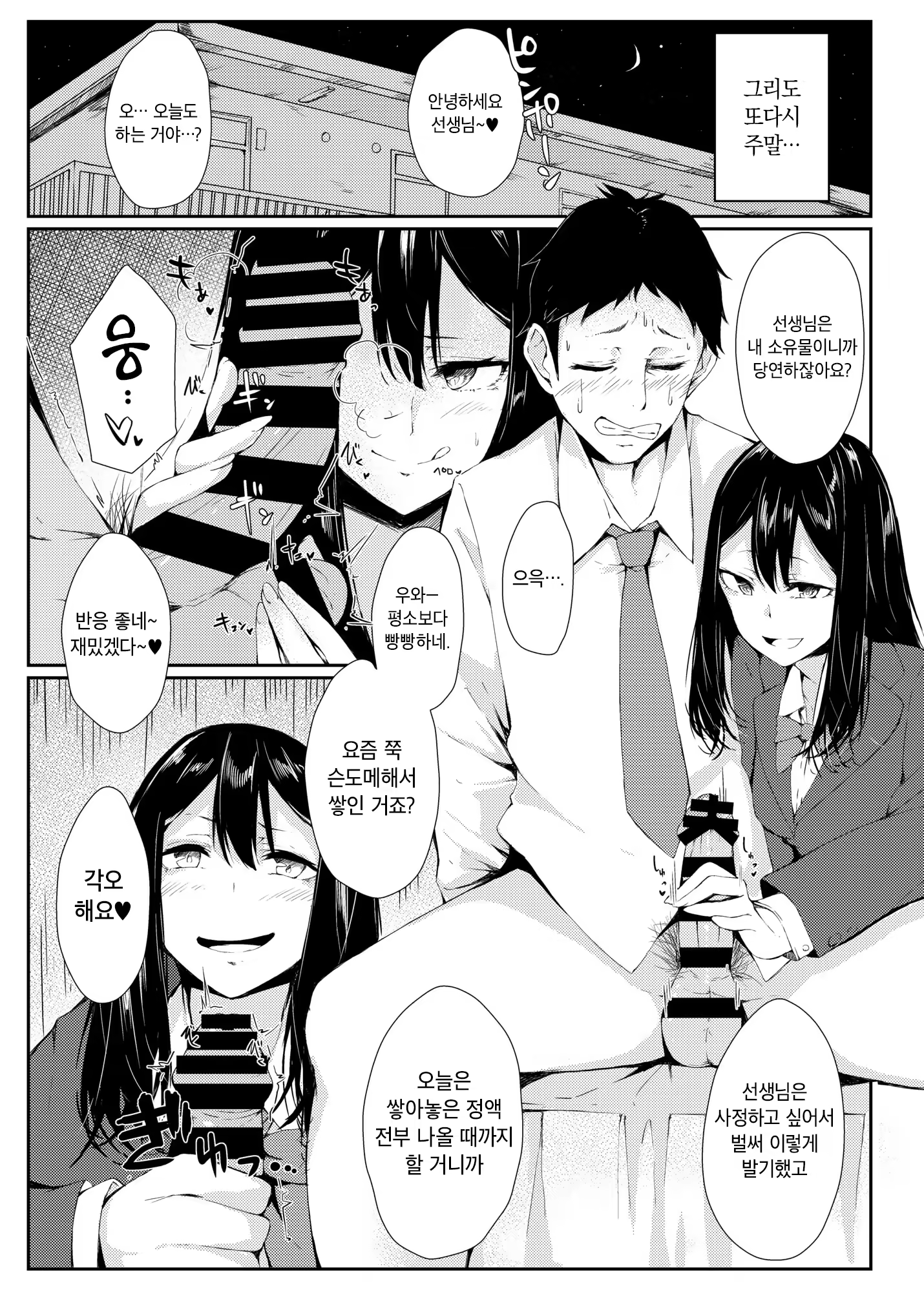 Content 1387178 - 16 페이지