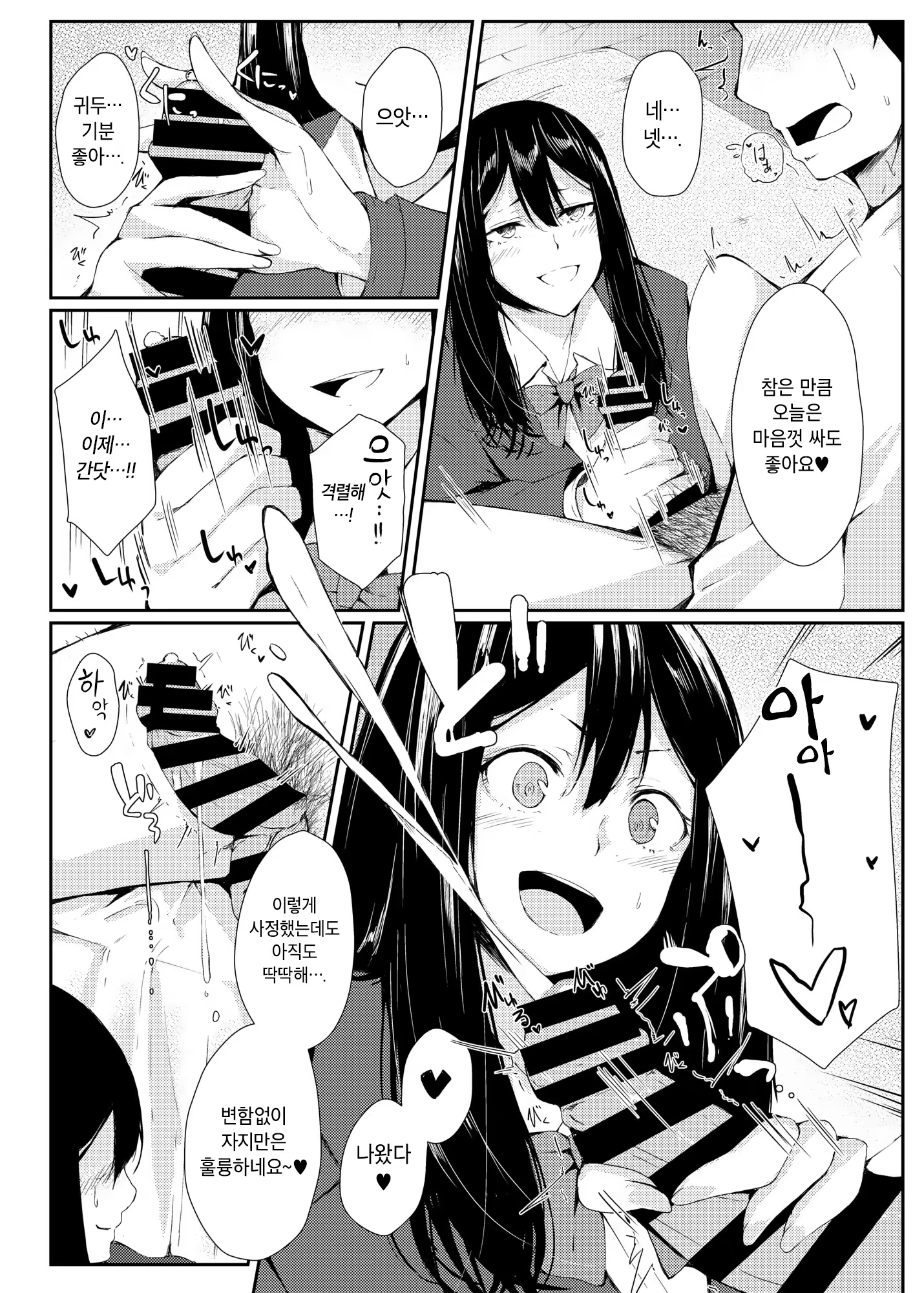 Content 1387178 - 17 페이지