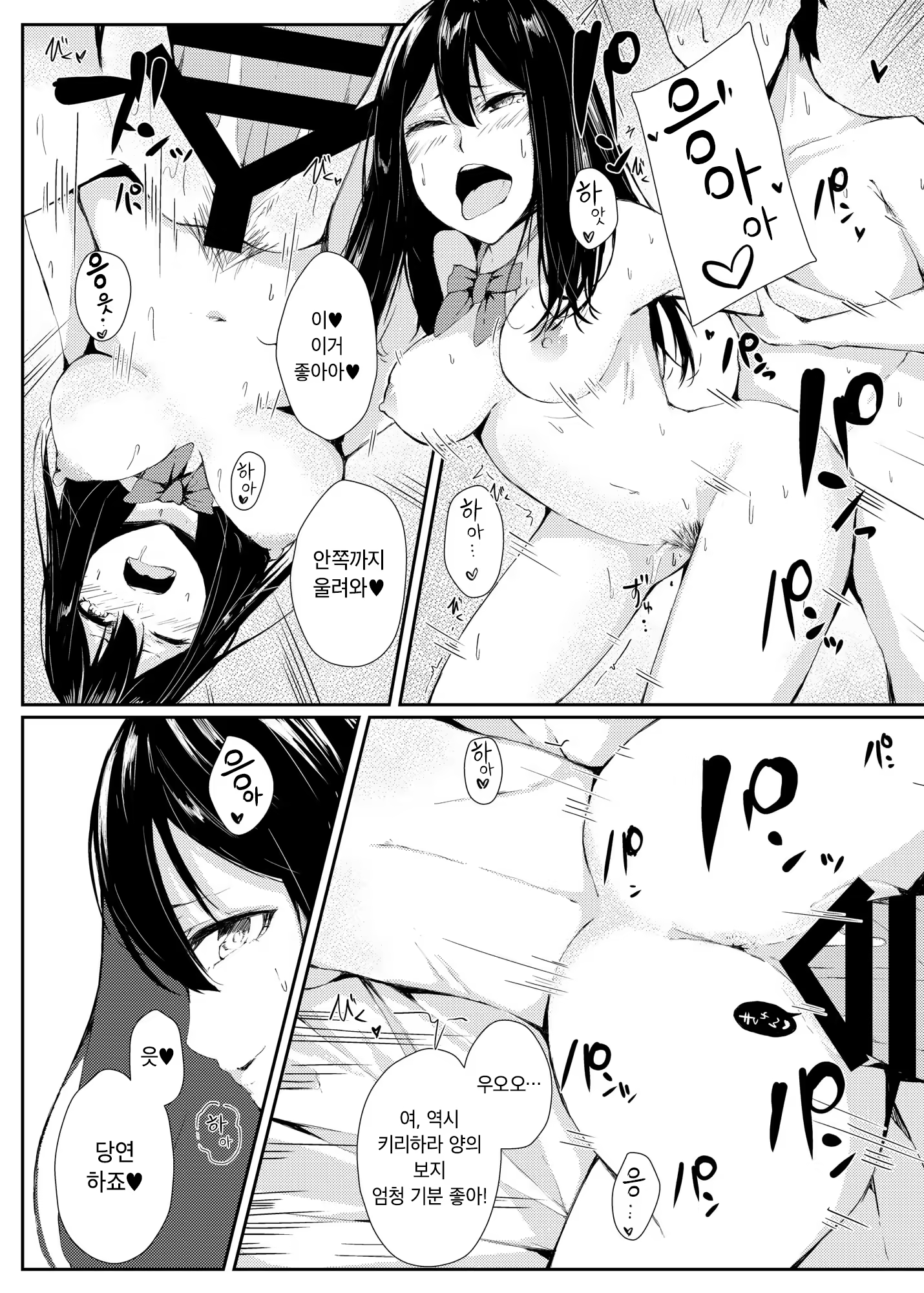 Content 1387178 - 20 페이지