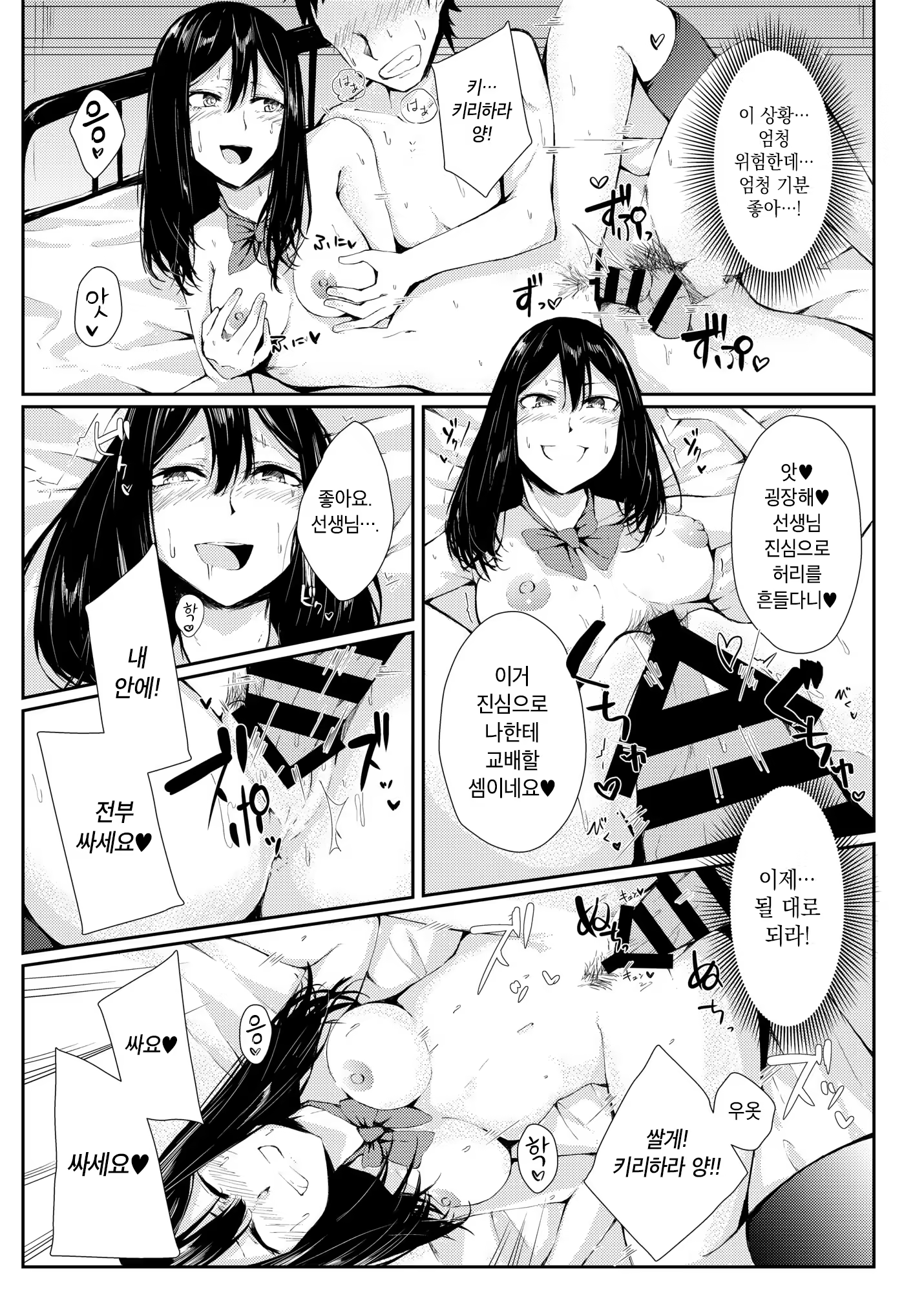 Content 1387178 - 22 페이지