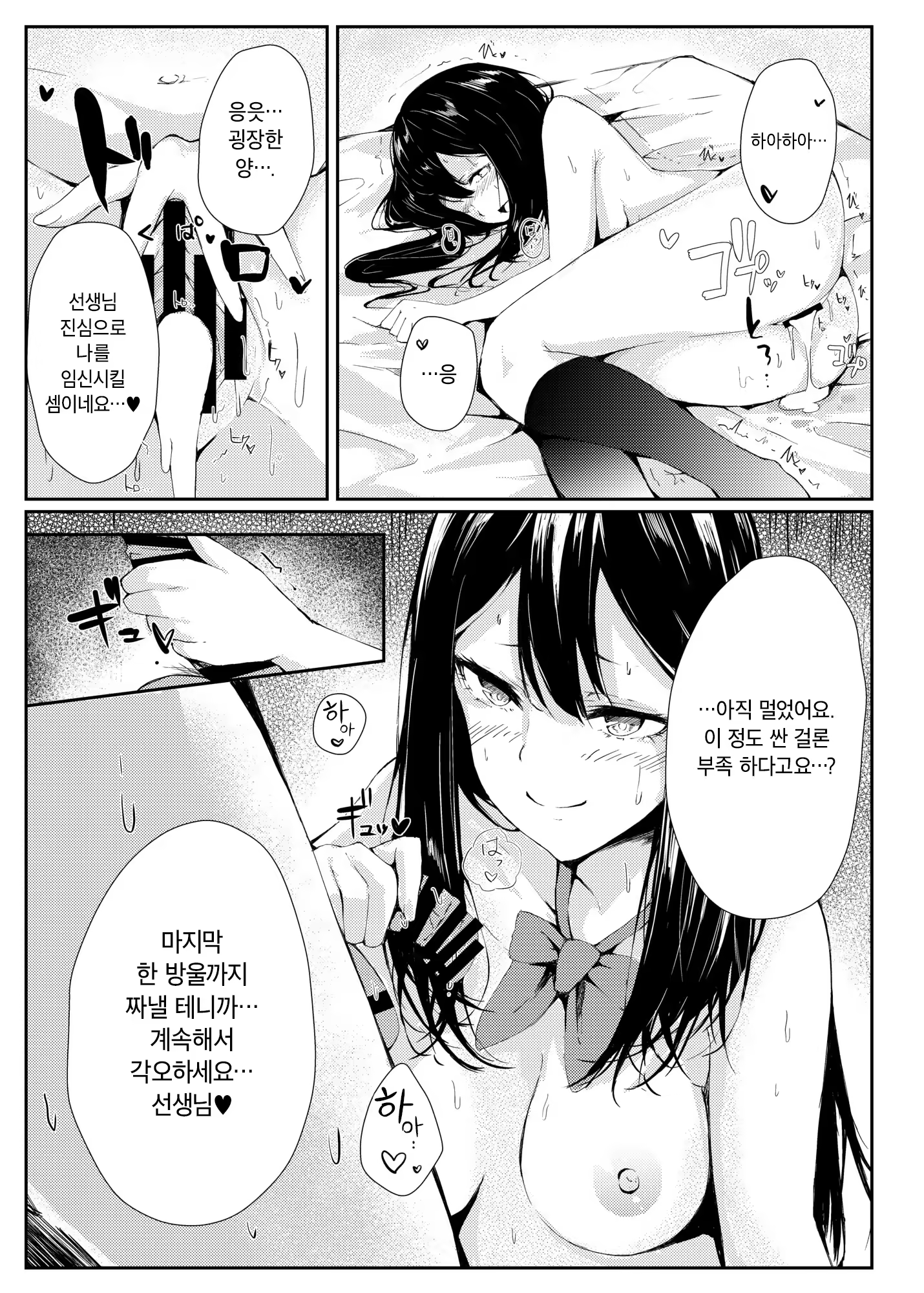 Content 1387178 - 24 페이지