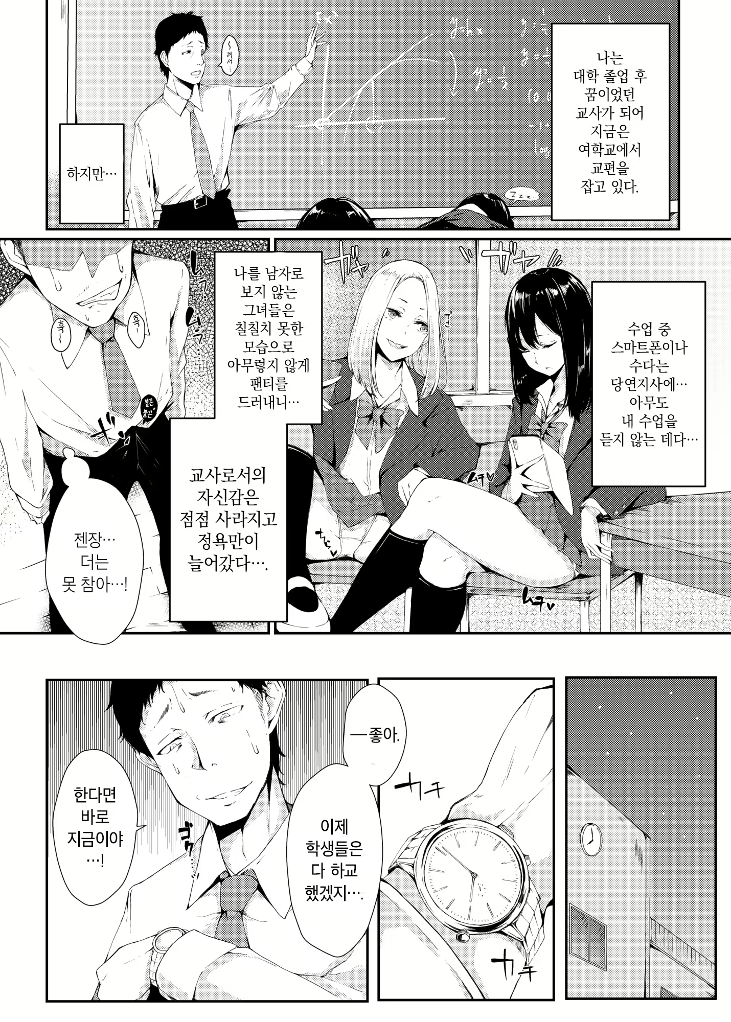 Content 1387178 - 3 페이지