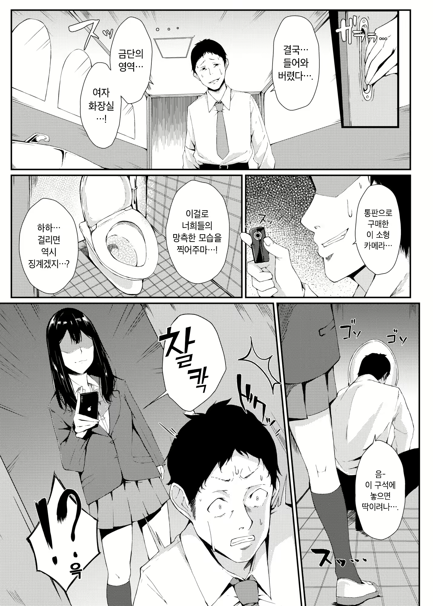 Content 1387178 - 4 페이지