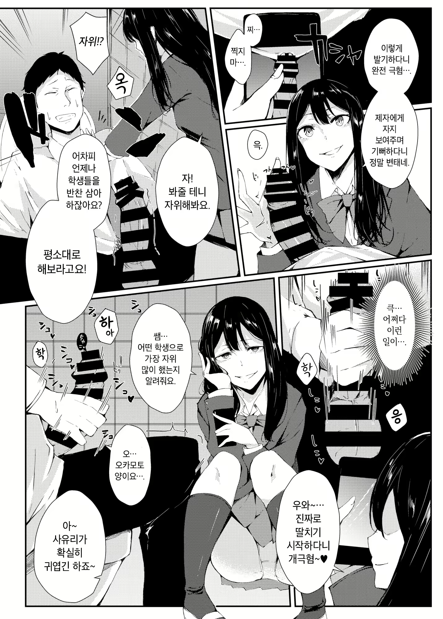 Content 1387178 - 7 페이지