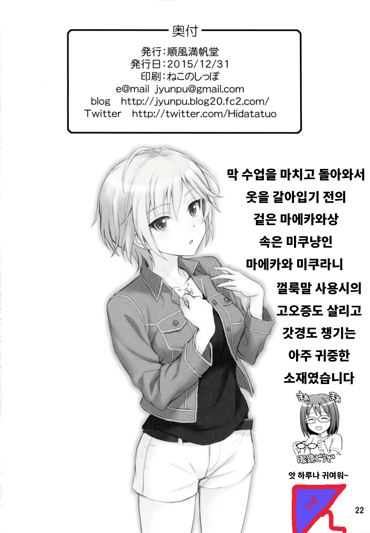 Content 1387179 - 22 페이지